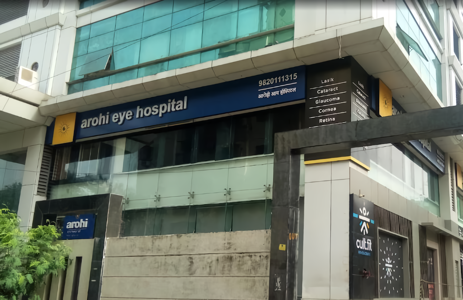 Arohi Eye Hospital Andheri West, Mumbai Contact number, Doctors