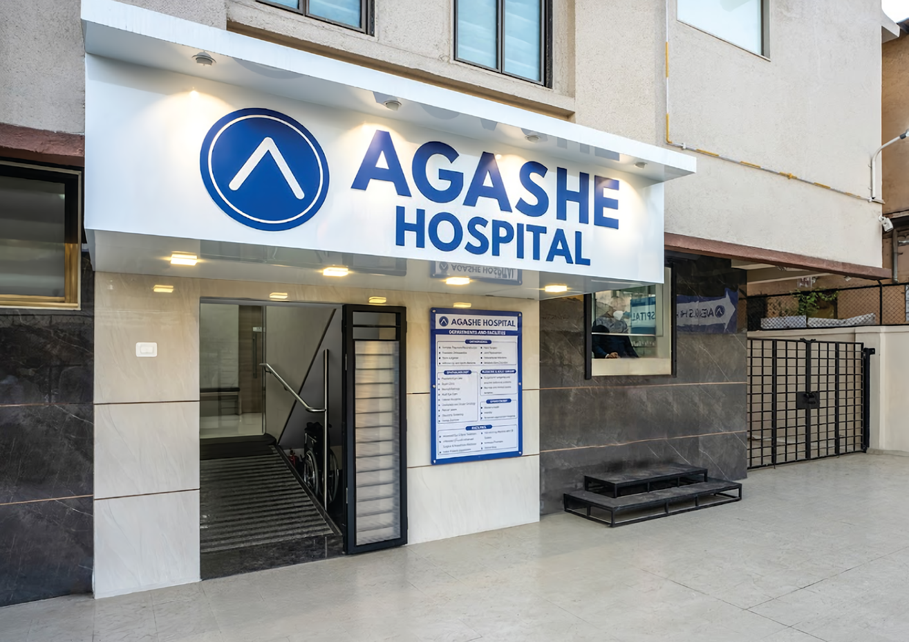 Agashe Hospital-photo