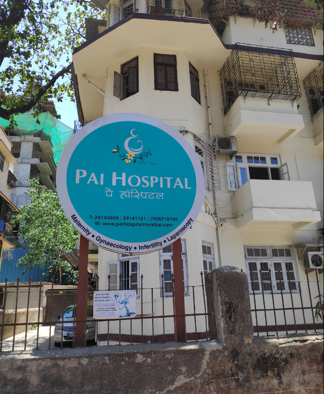 Pai Hospital