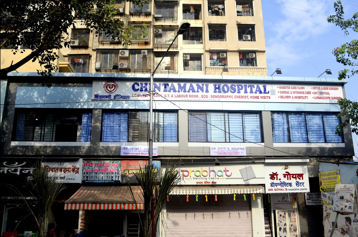 Chintamani Hospital Mumbai Near Sawli Hotel