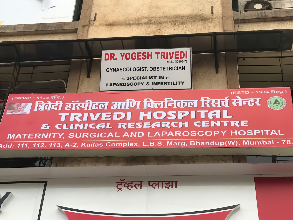 Trivedi Hospital