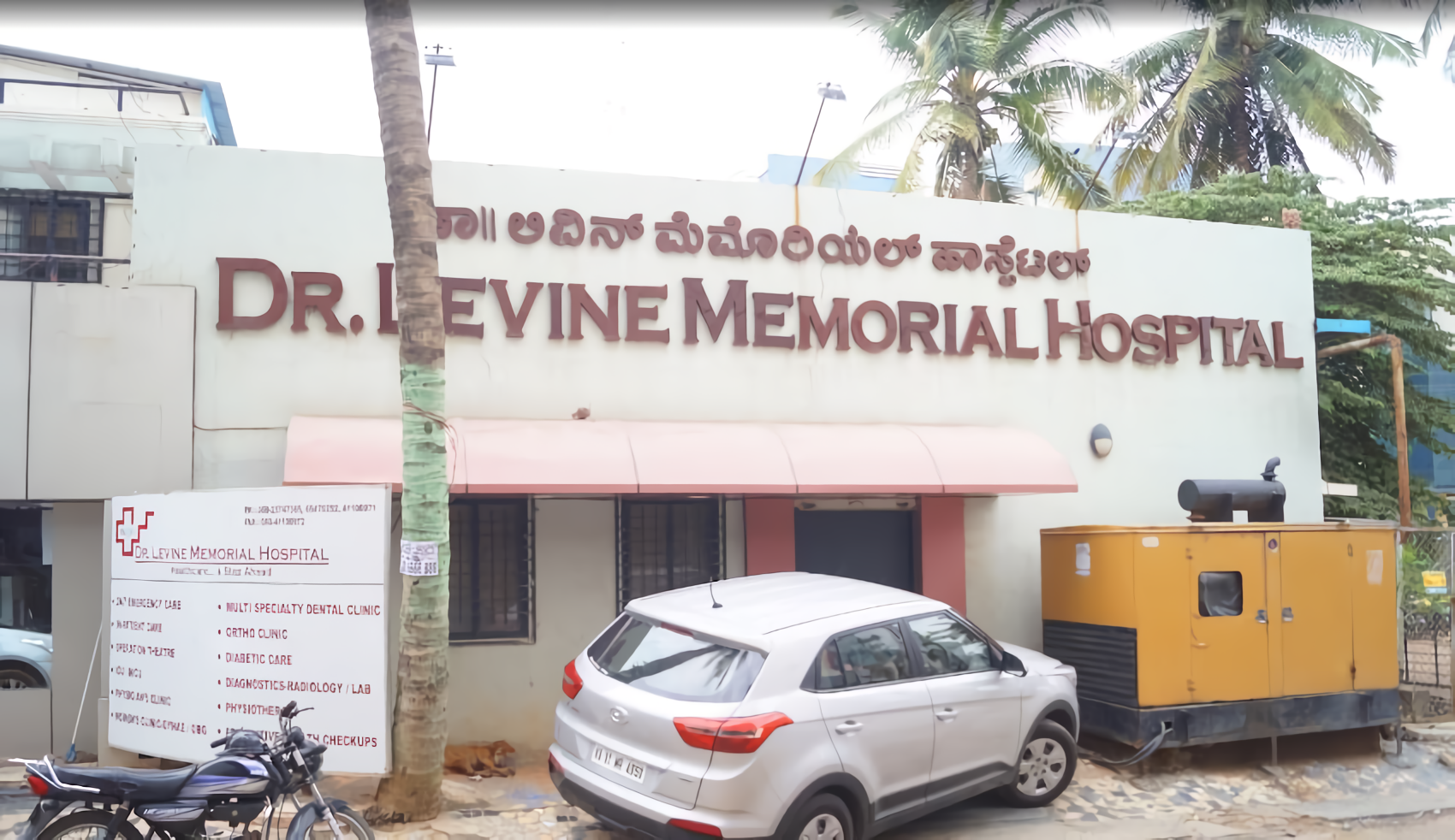 Dr. Levine Memorial Hospital