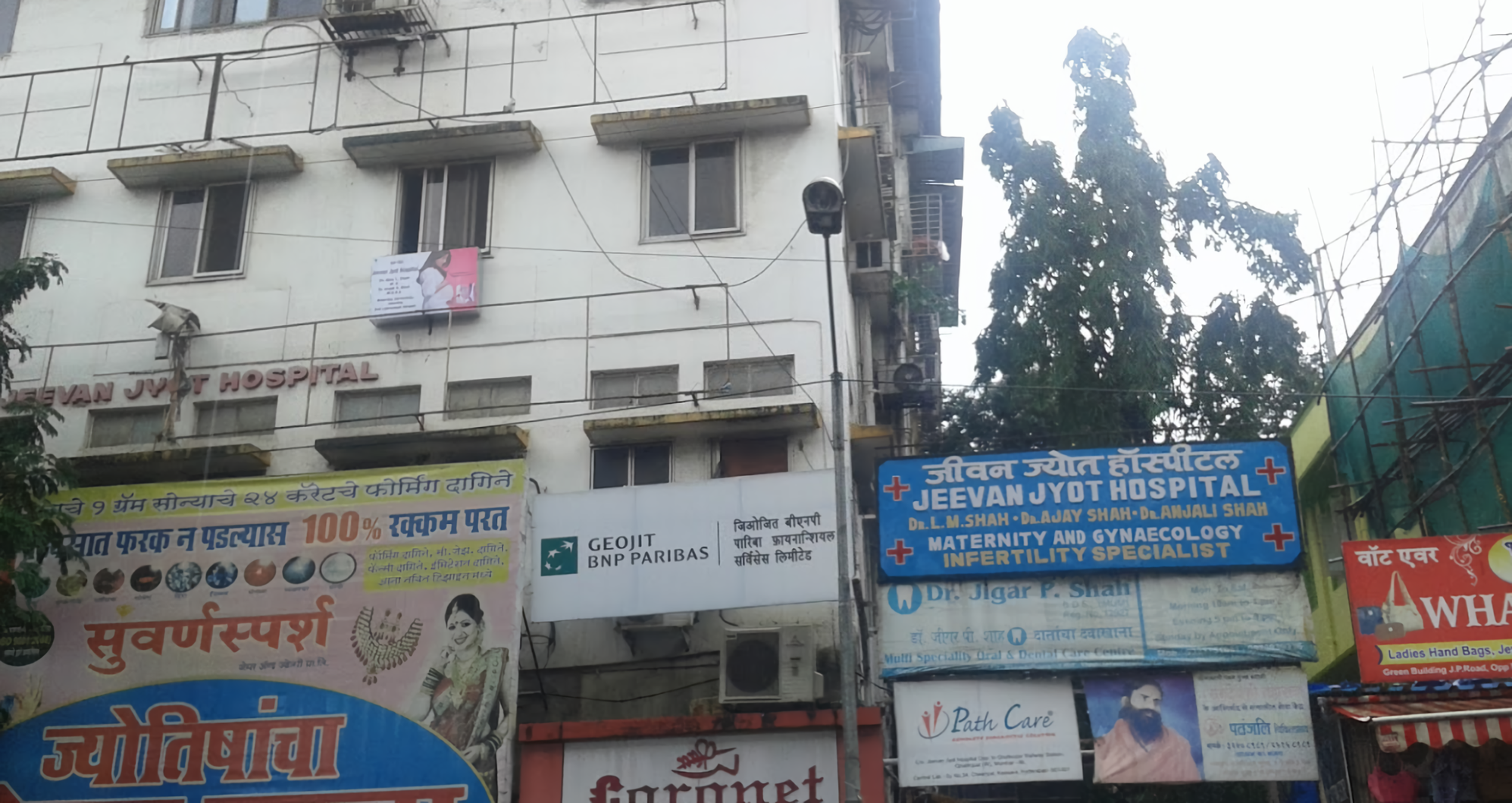 Jeevan Jyot Hospital