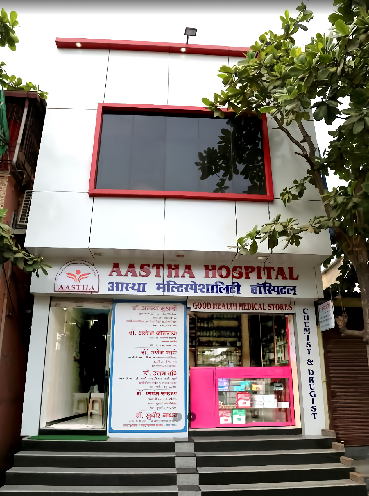 Aastha Hospital