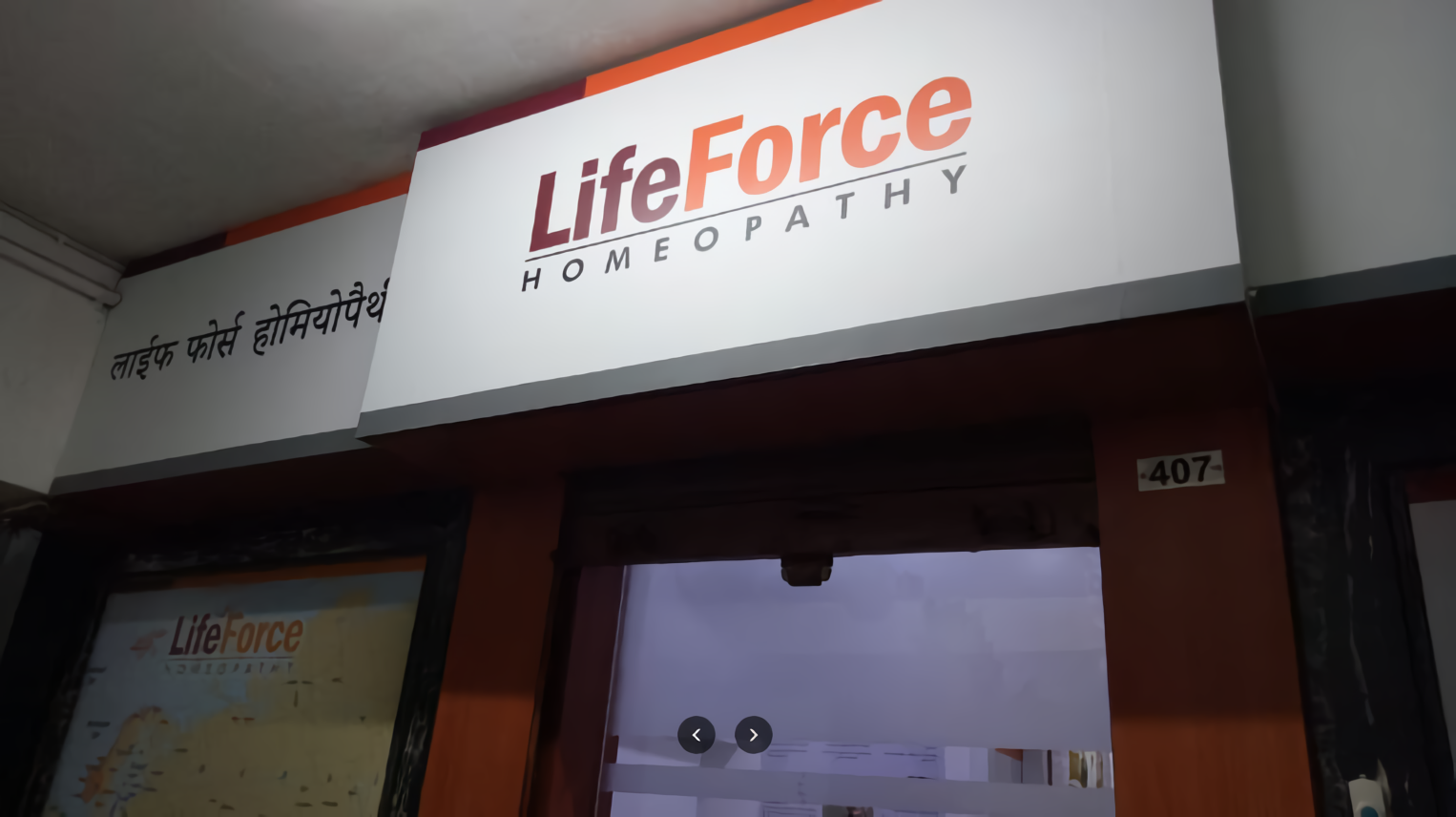 Life Force Homeopathy Clinic Pedder Road, Mumbai Contact number