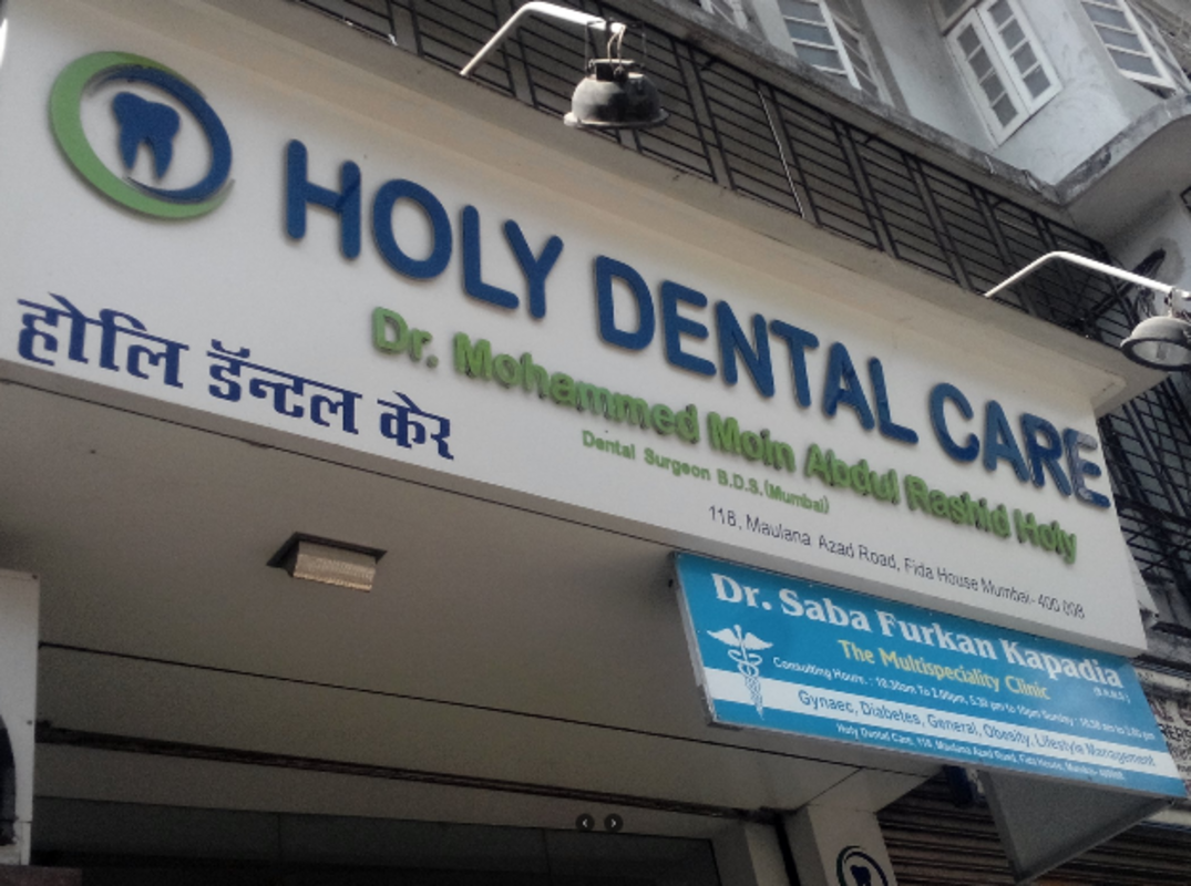Holy Dental Care photo