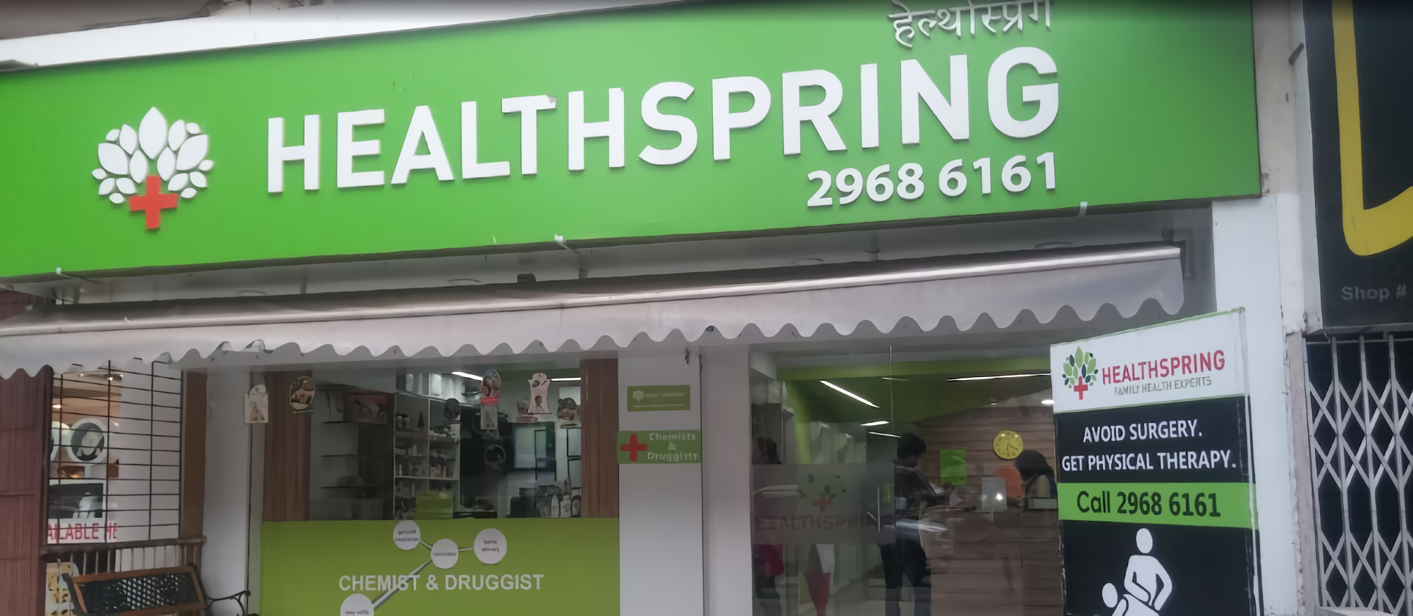 Healthspring Clinc