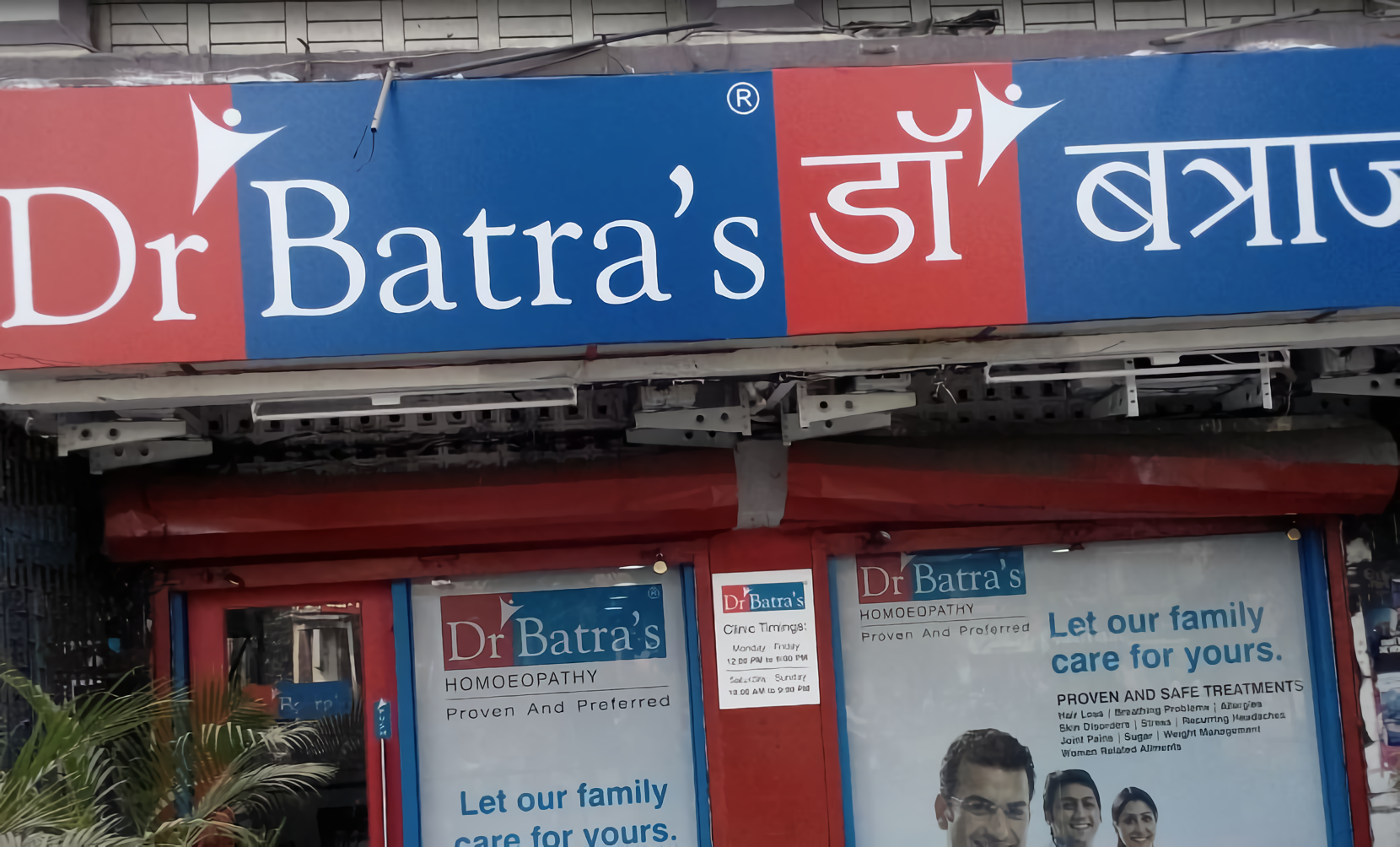 Dr. Batra’s Homeopathy Clinic