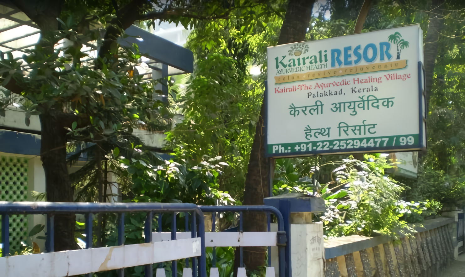 Kairali Ayurvedic Health