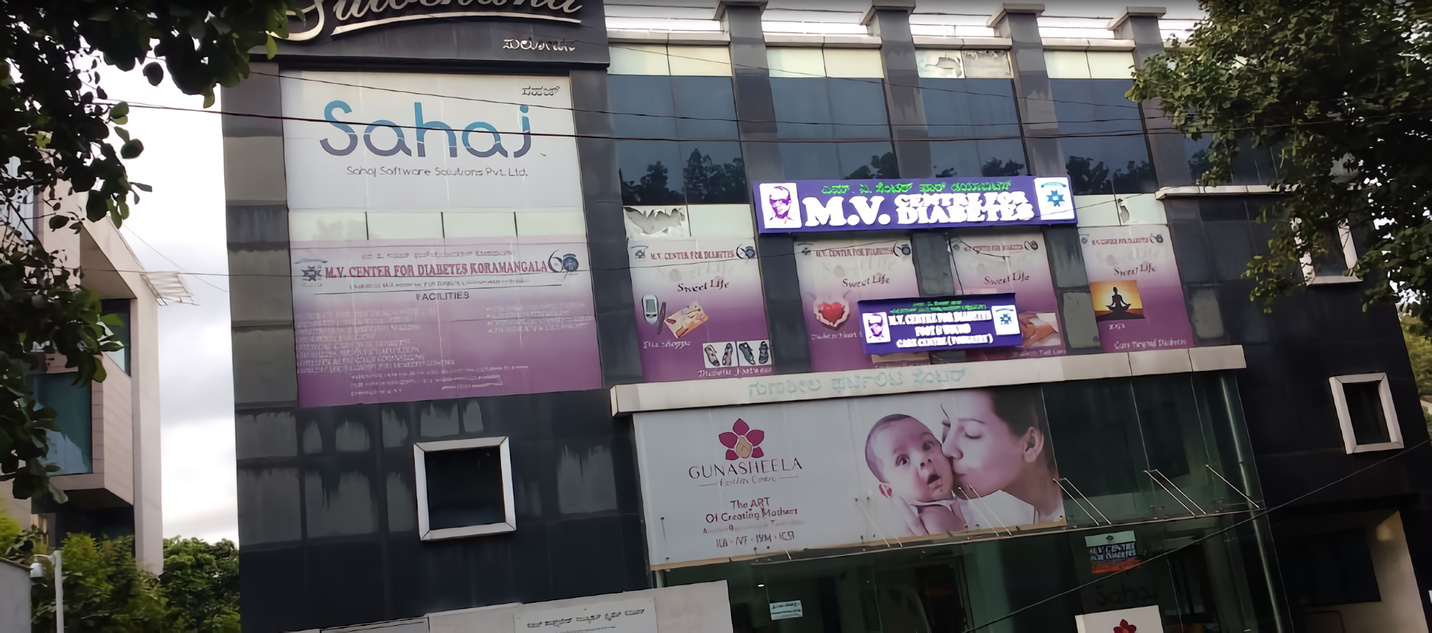 Gunasheela Fertility Centre