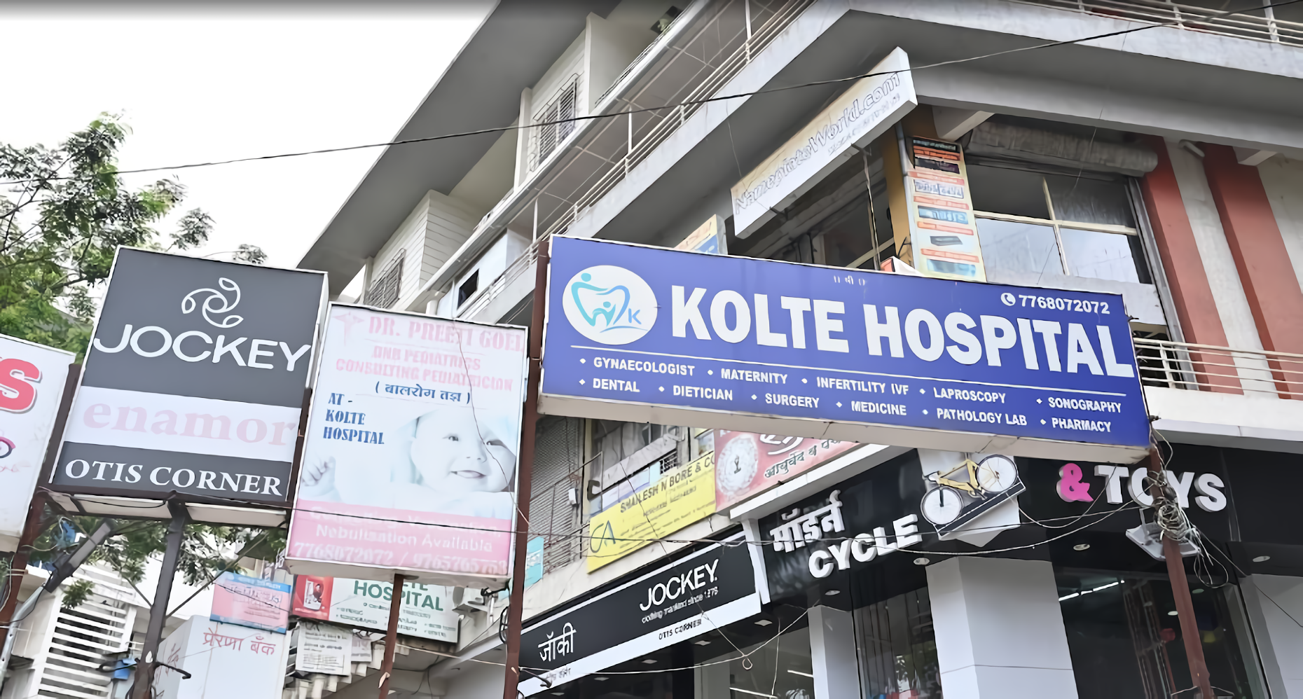 Kolte Hospital