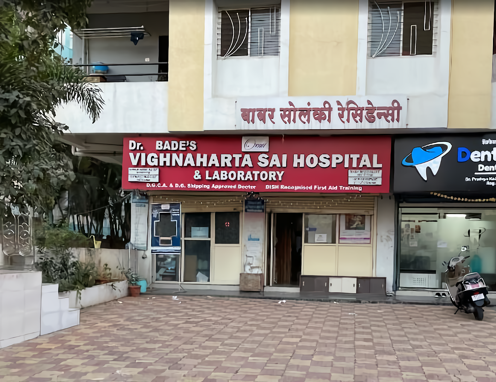 Vighnaharta Sai Hospital