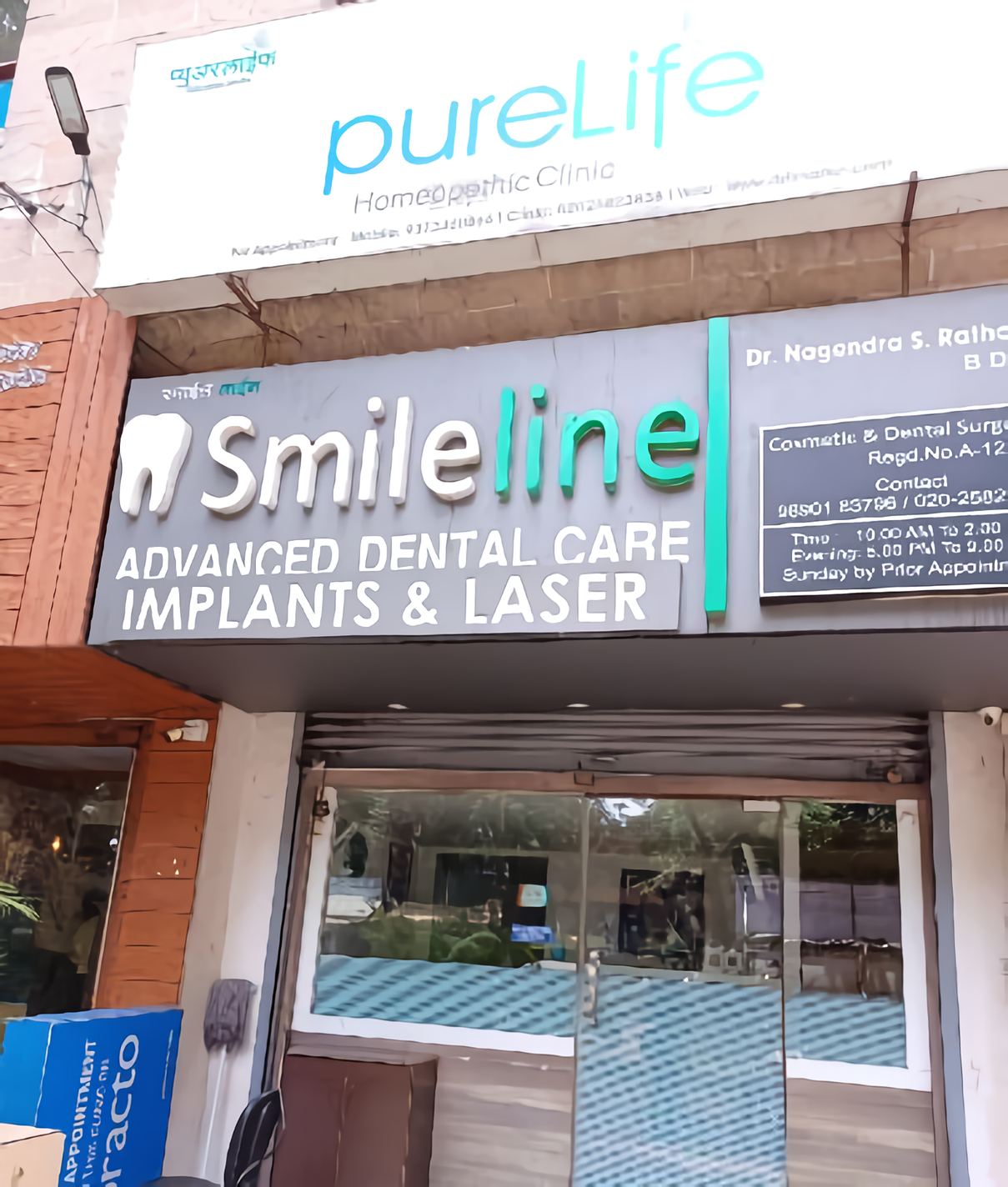 Smileline Advanced Dental Care