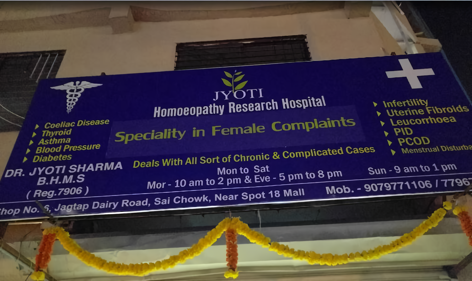 Jyoti Homoeopathy Research Hospital