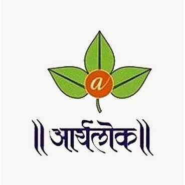 Arylok Ayurvedic Hospital logo