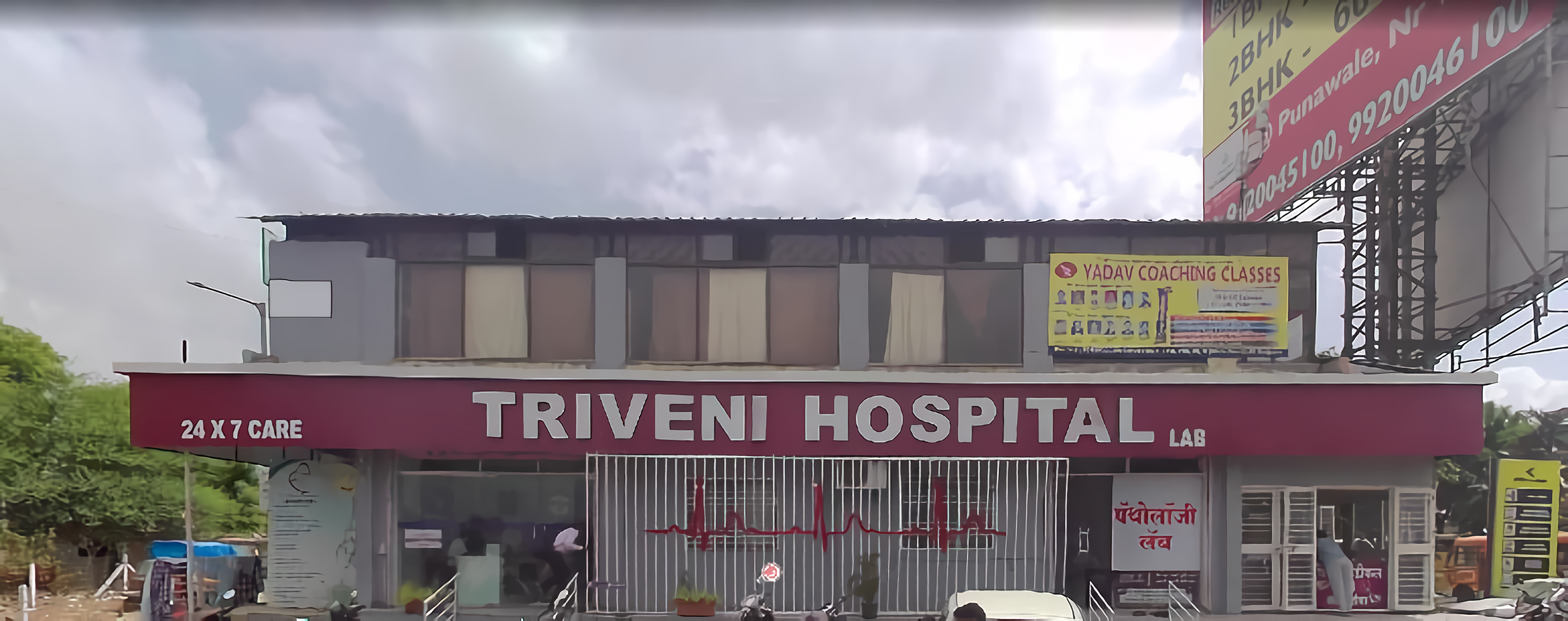 Triveni Hospital