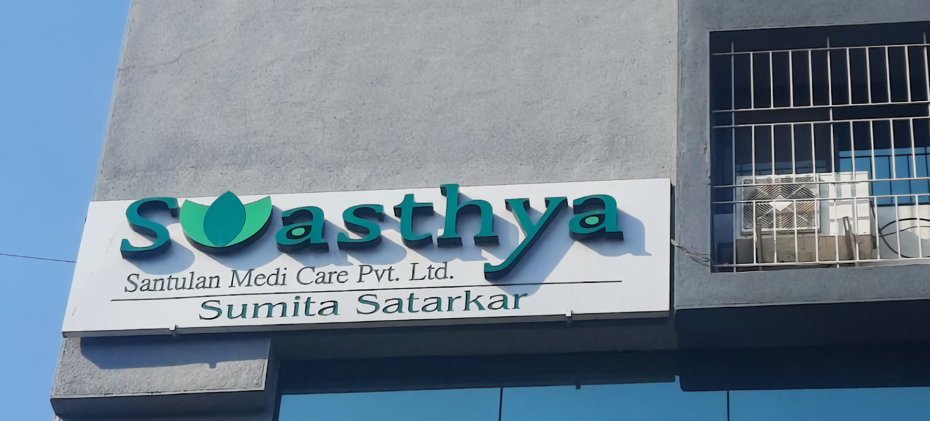 Swasthya Santulan Medi Care Pvt. Ltd
