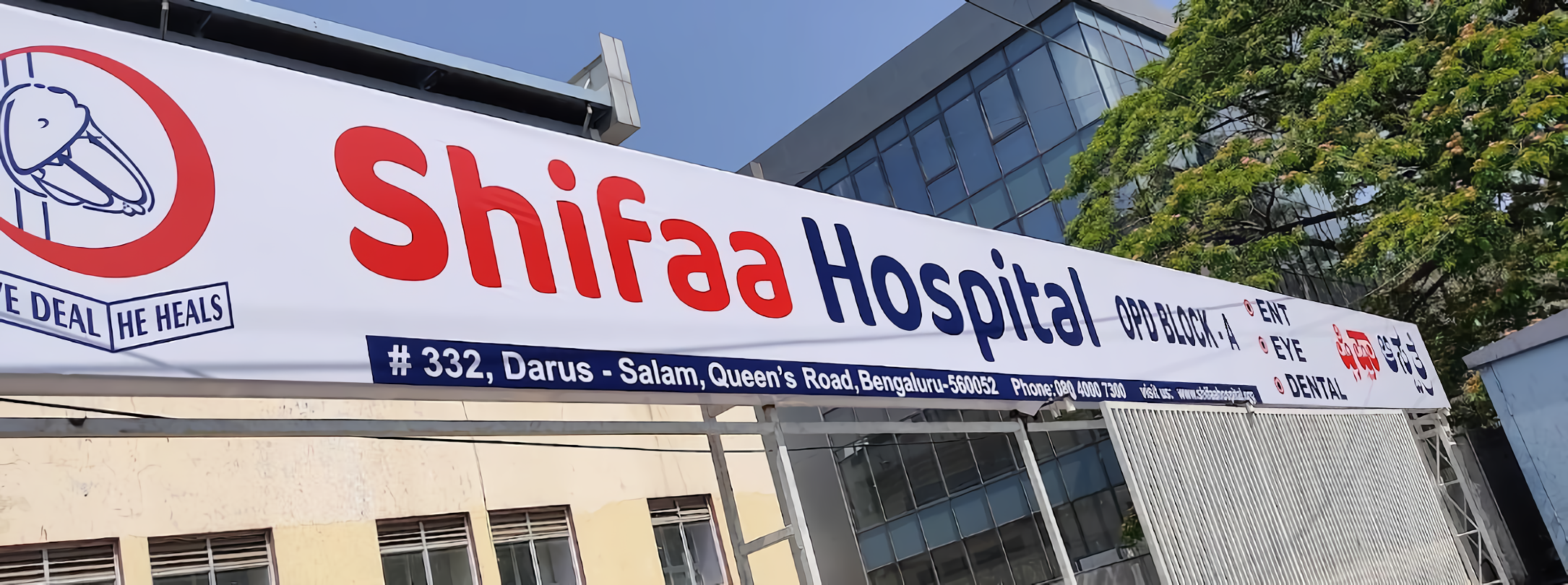 Shifaa Hospital photo