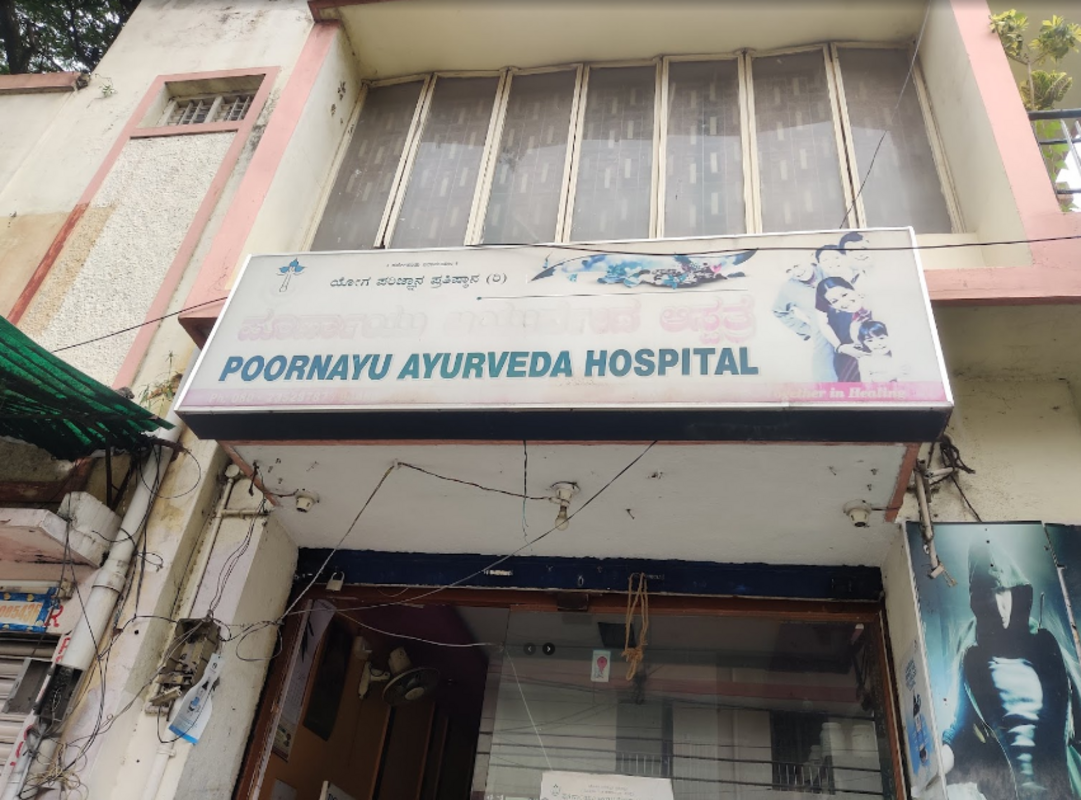 Poornayu Ayurveda Hospital