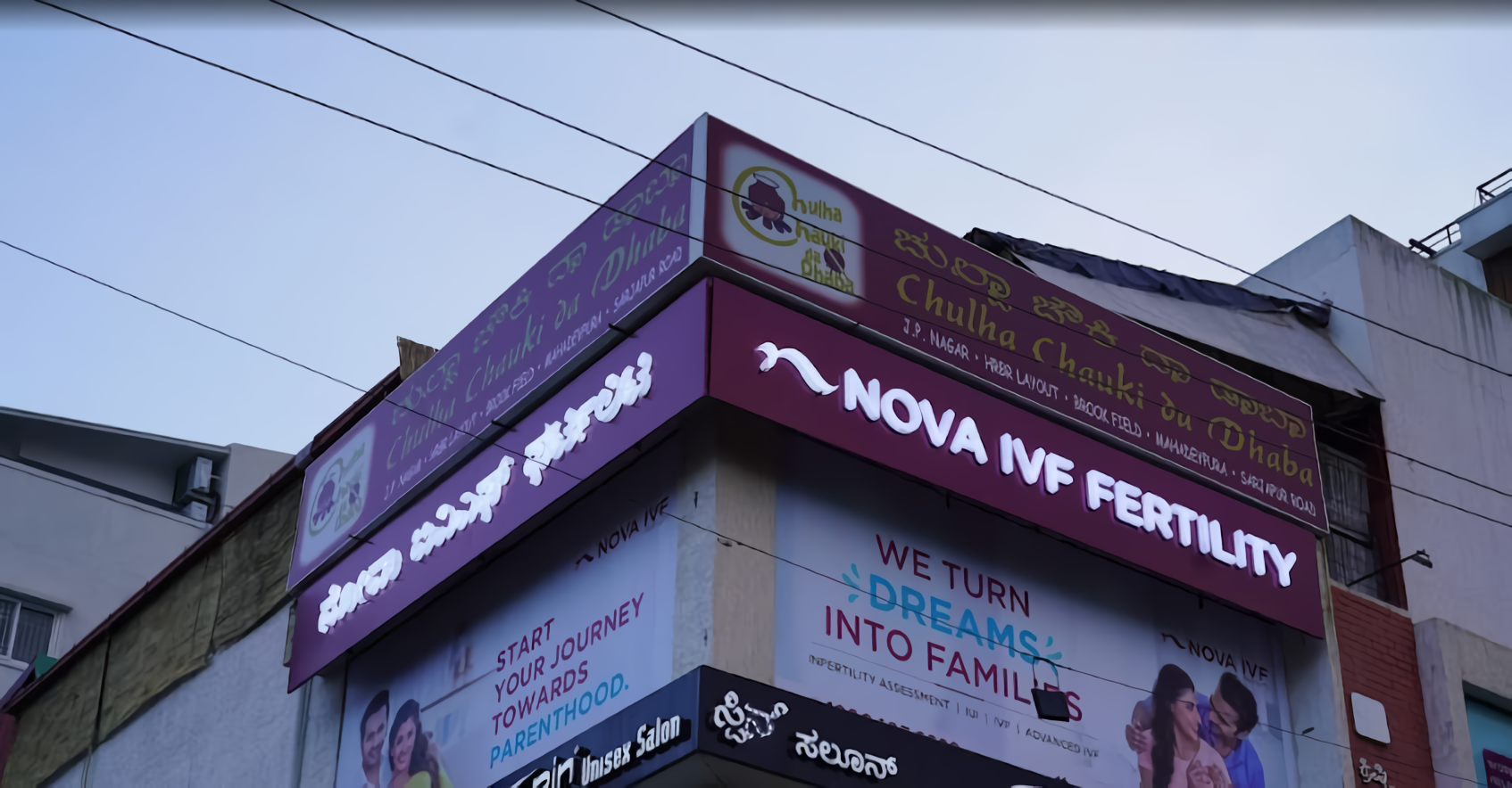 Nova IVF Fertility Center