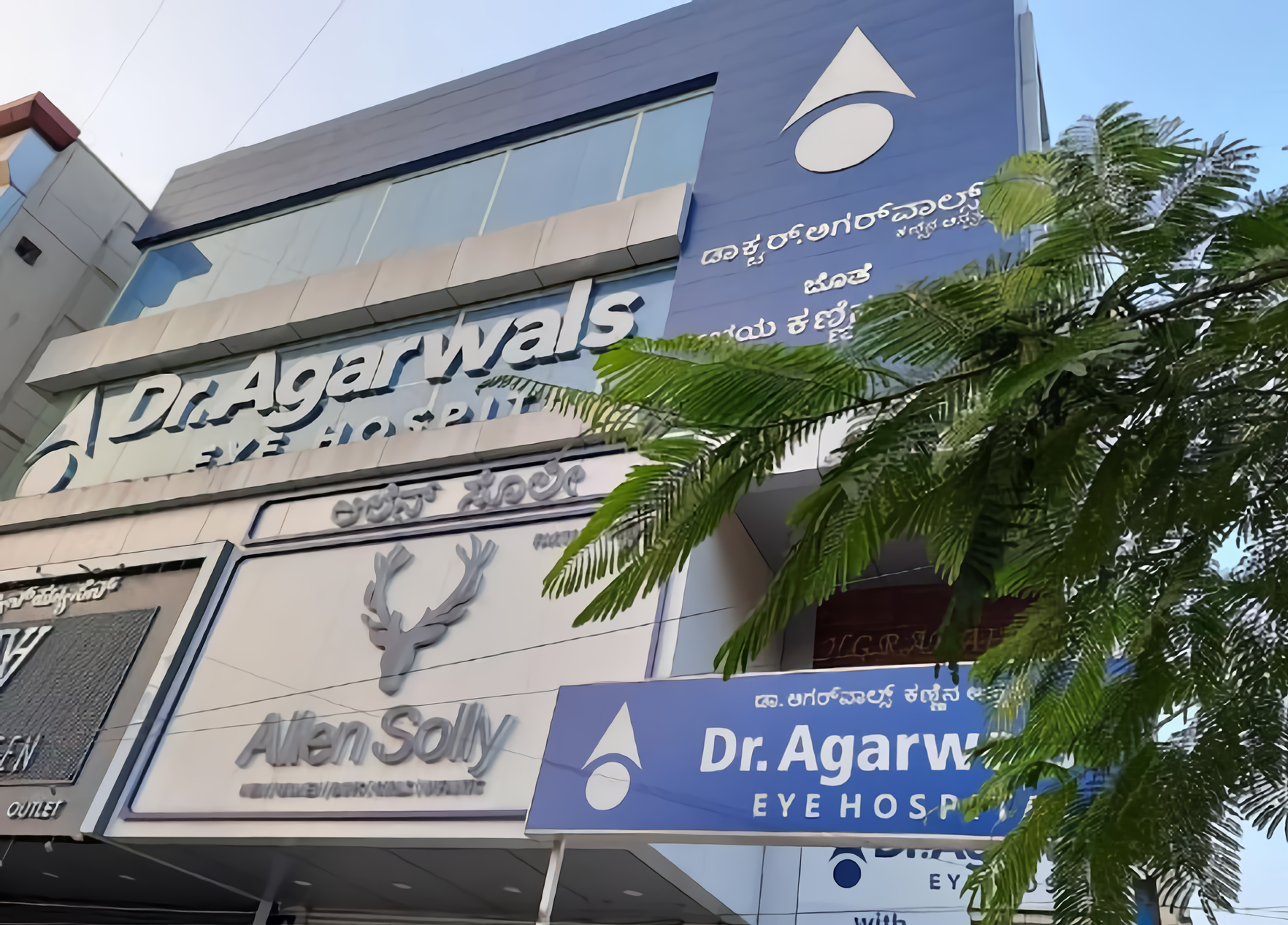 Dr. Agarwals Eye Hospital