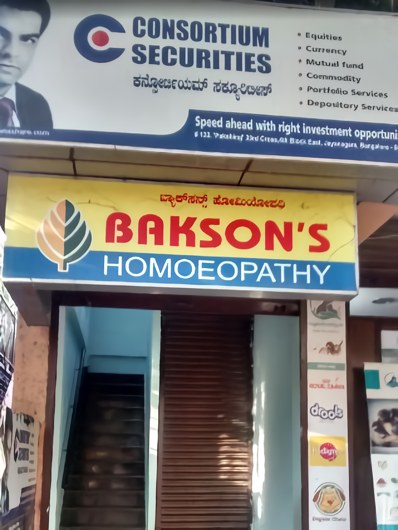 Bakson's Homoeopathy Clinic