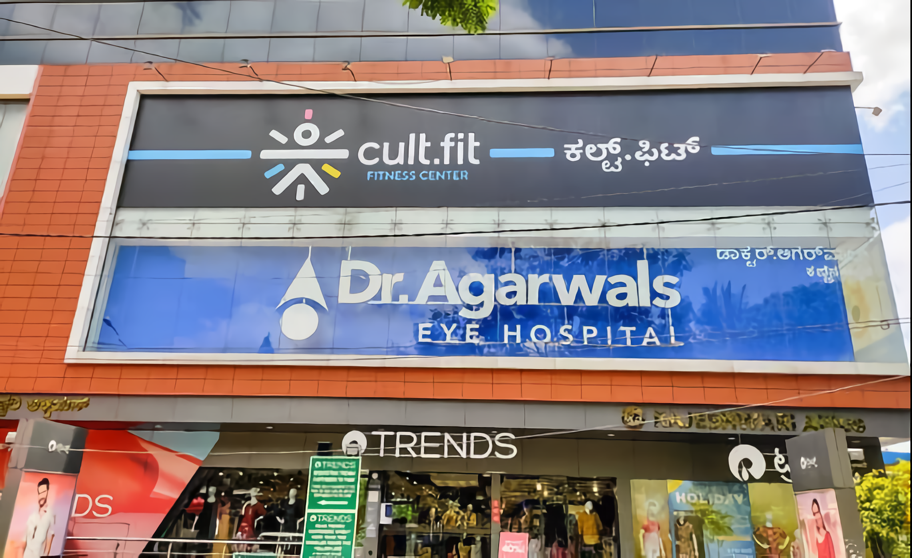 Dr. Agarwals Eye Hospital