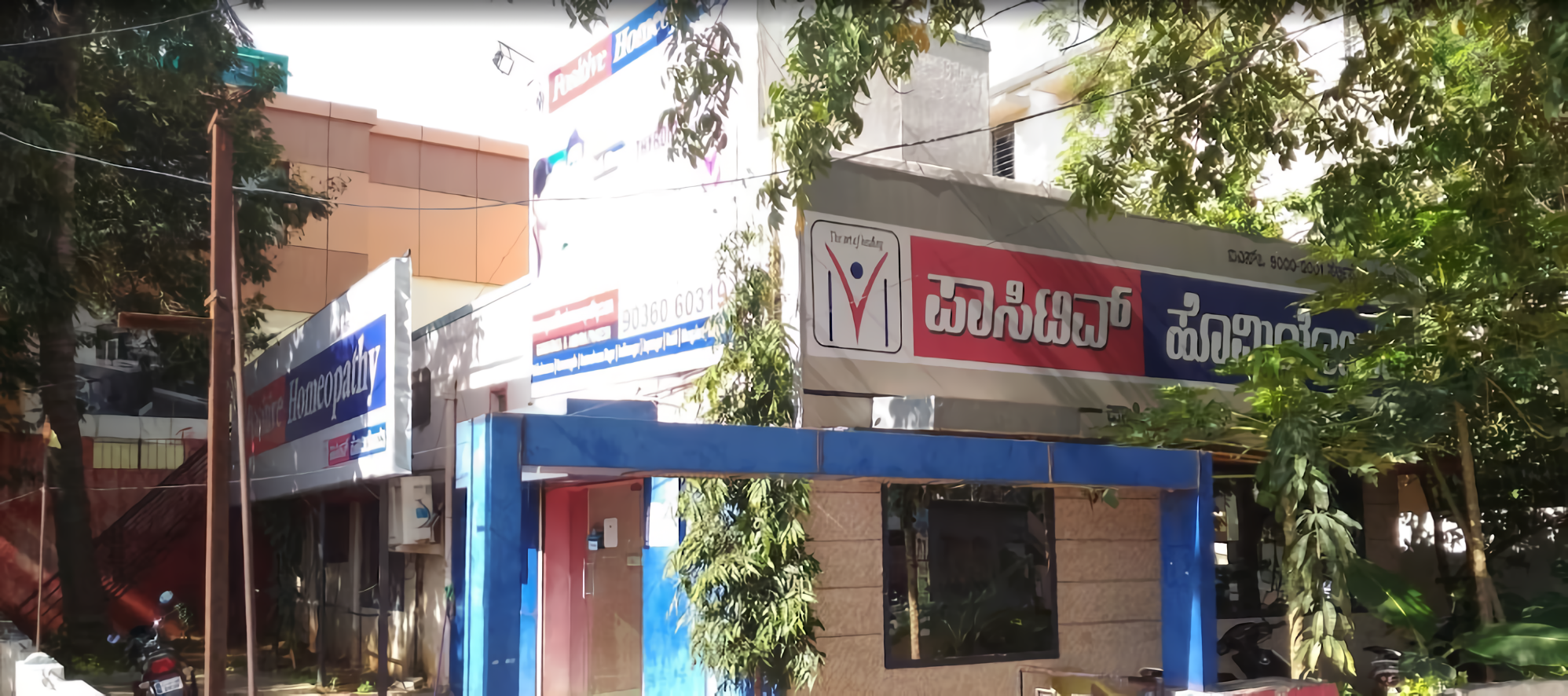 Positive Homeopathy Clinic