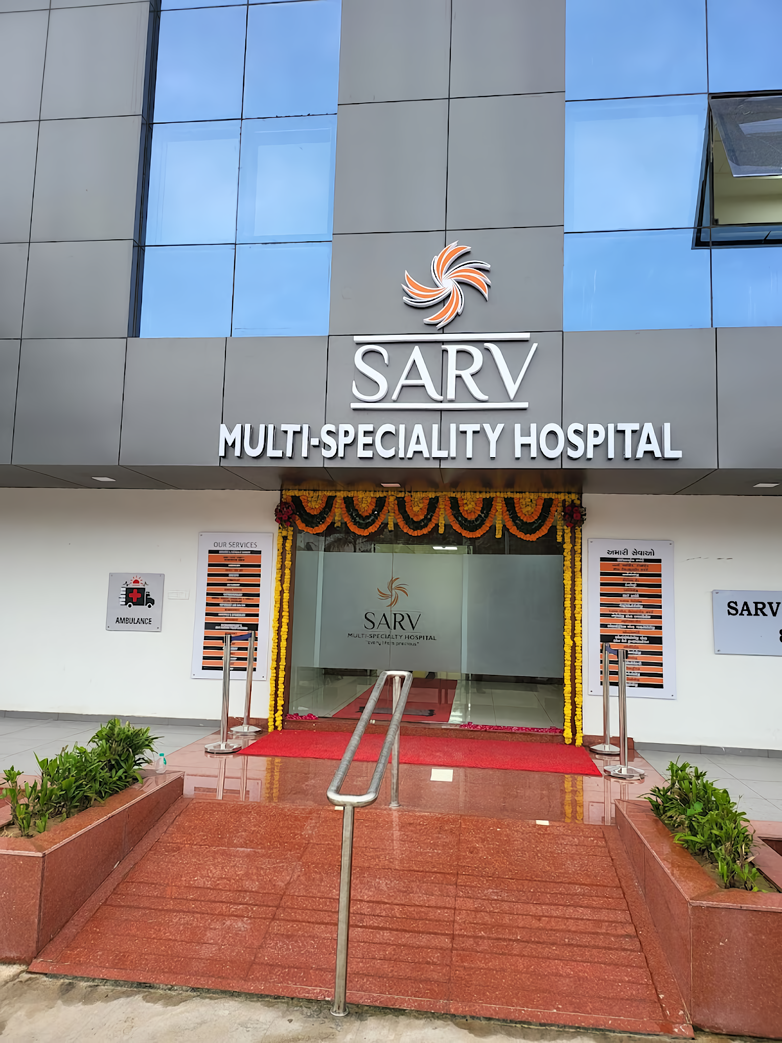 SARV Multi Speciality Hospital