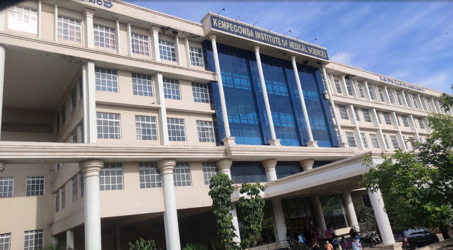 Kempegowda Institute of Medical Sciences photo
