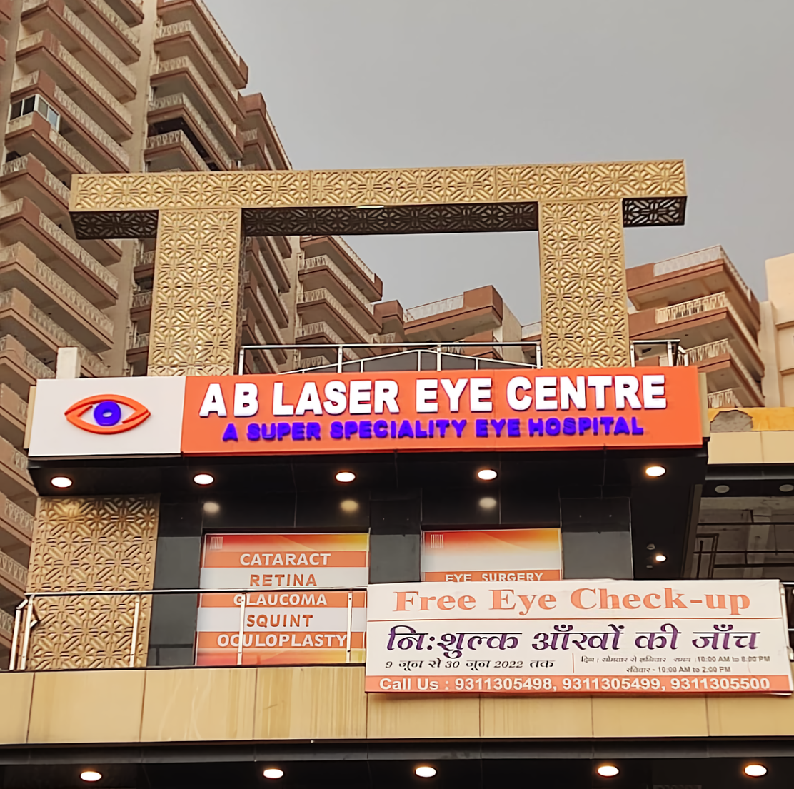 A B Laser Eye Centre