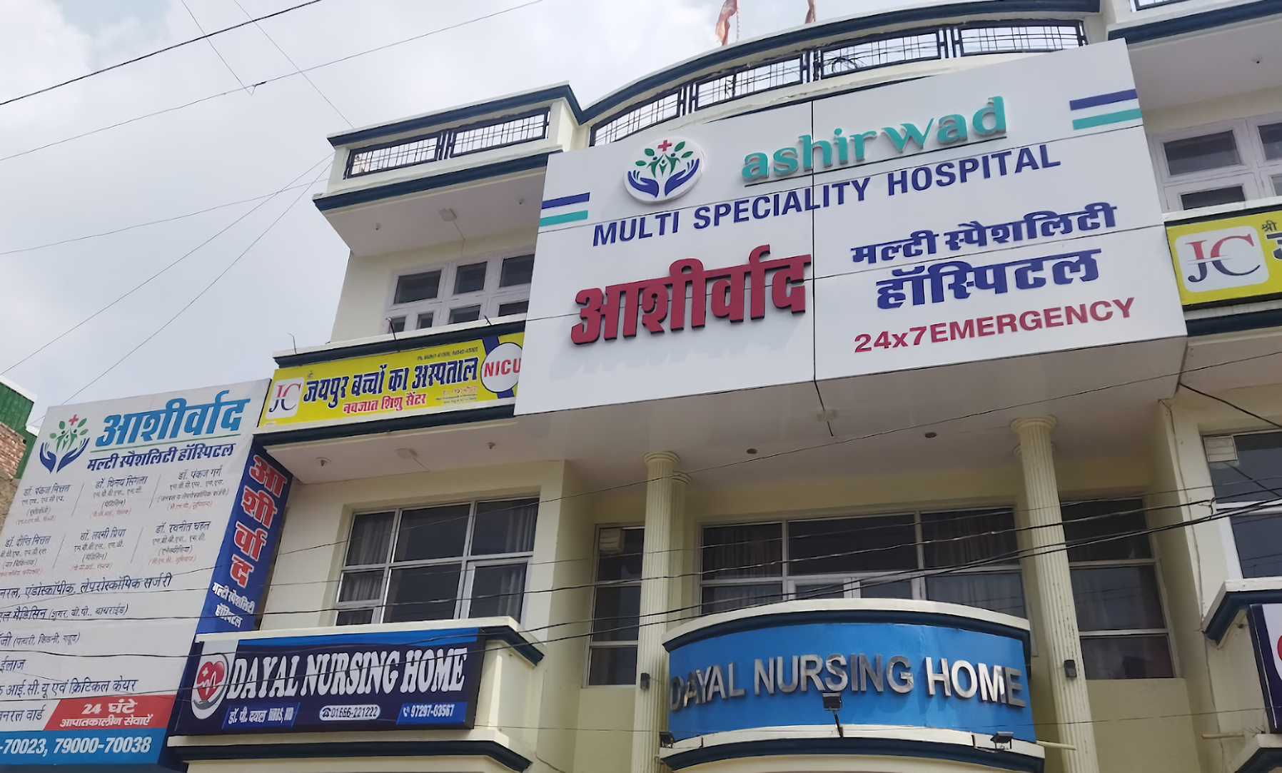 Ashirwad Multispeciality Hospital Sirsa Shastri Colony