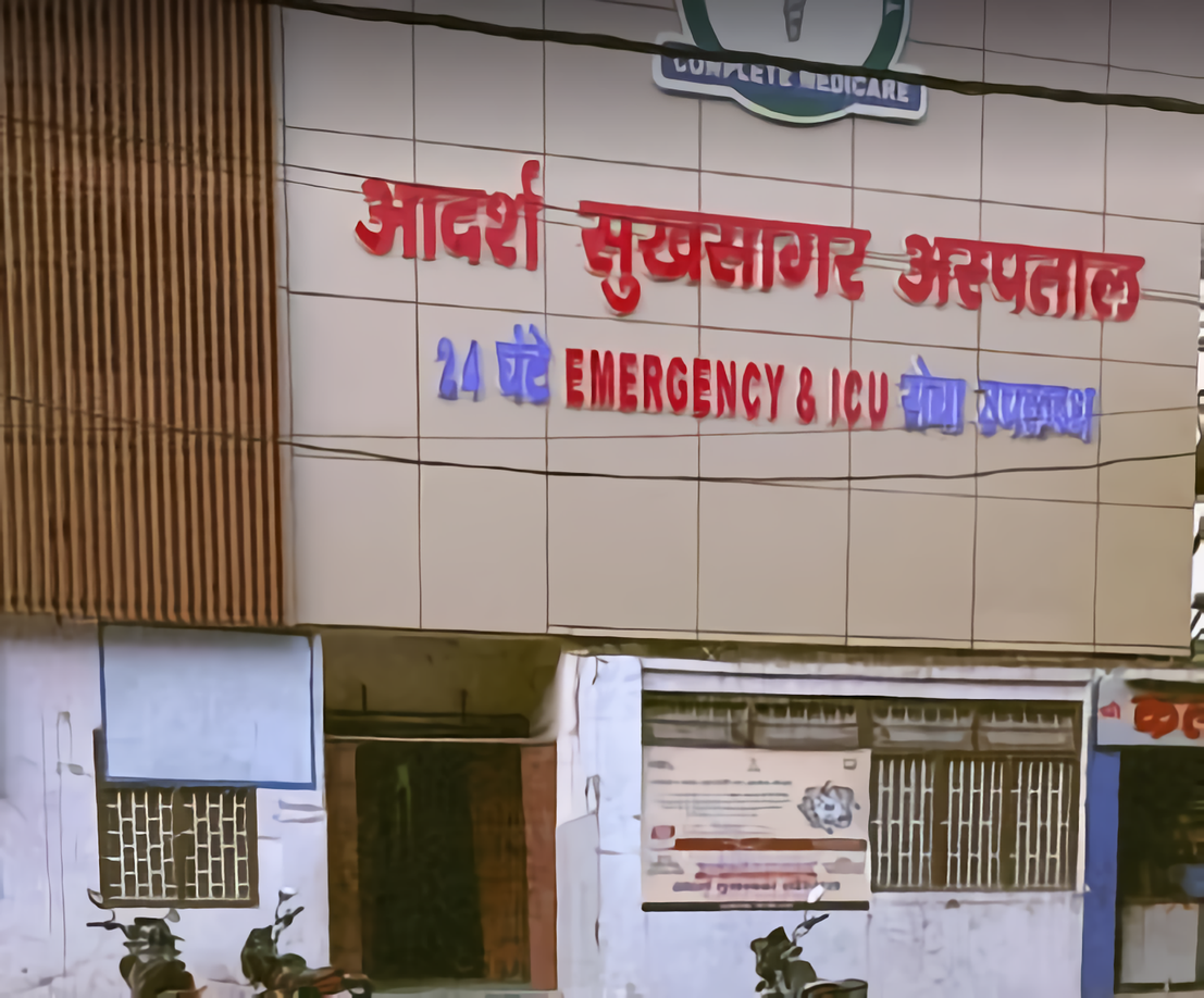 Adarsh Sukhsagar Hospital