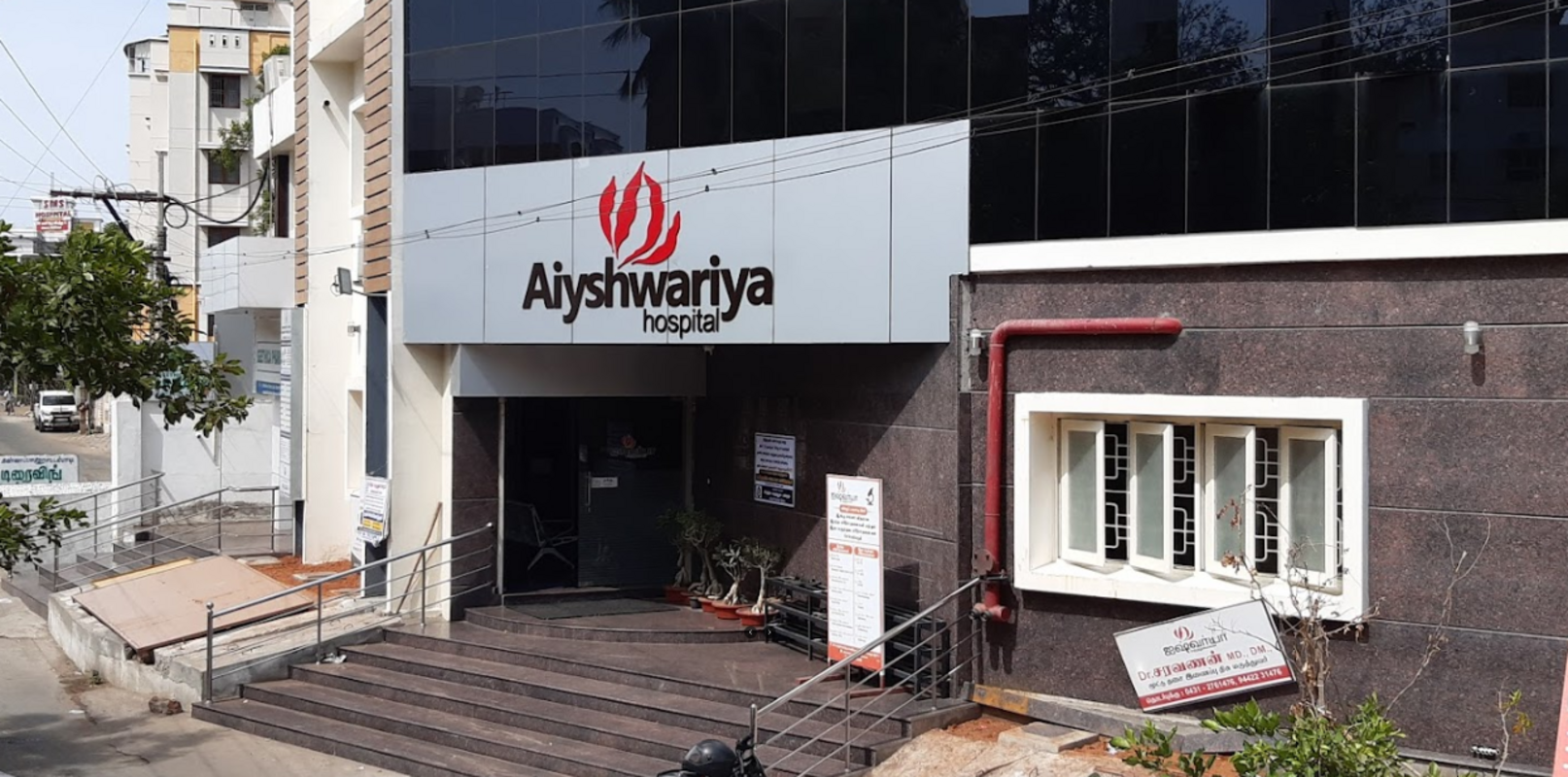 Aiyshwariya Hospital