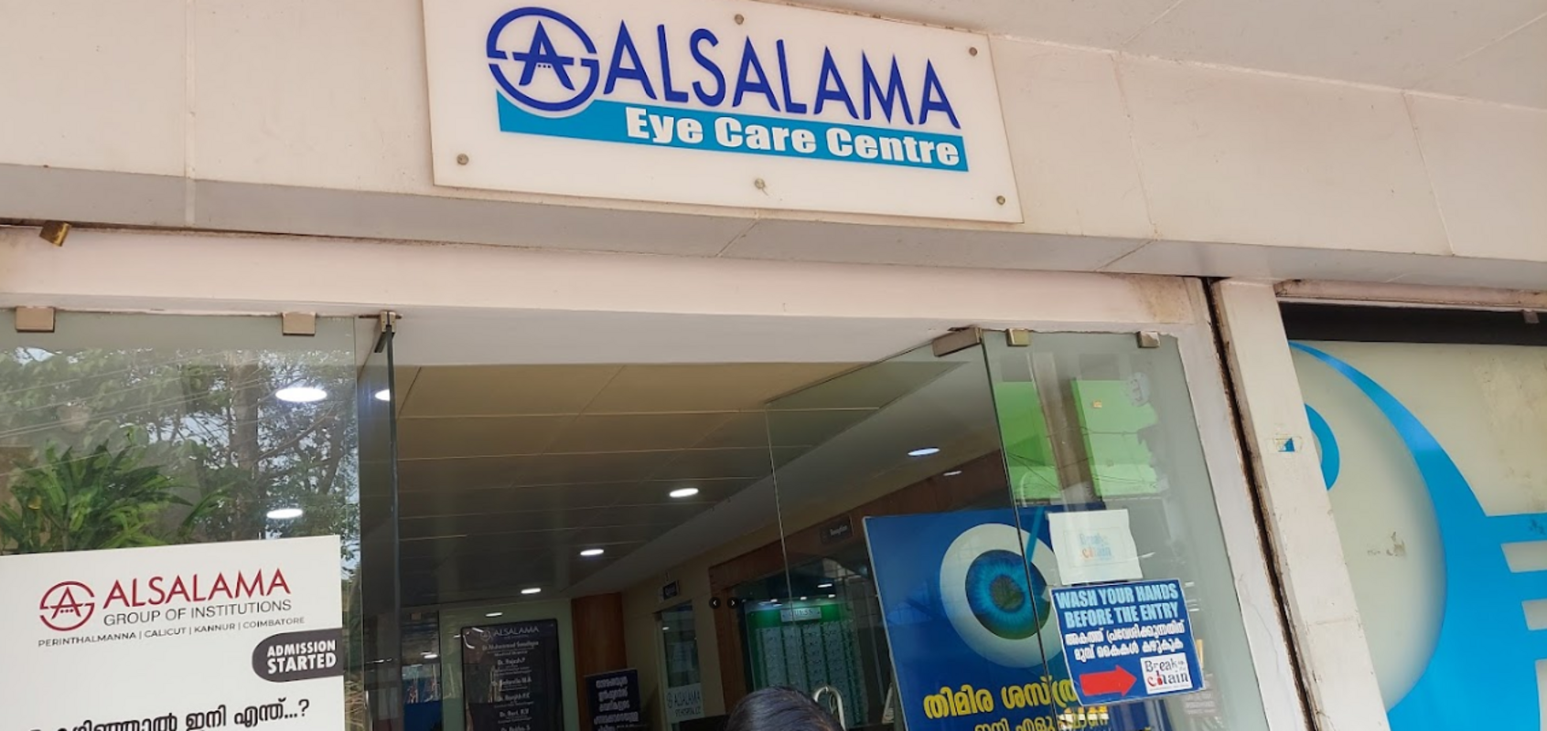 Abate Eye Hospital