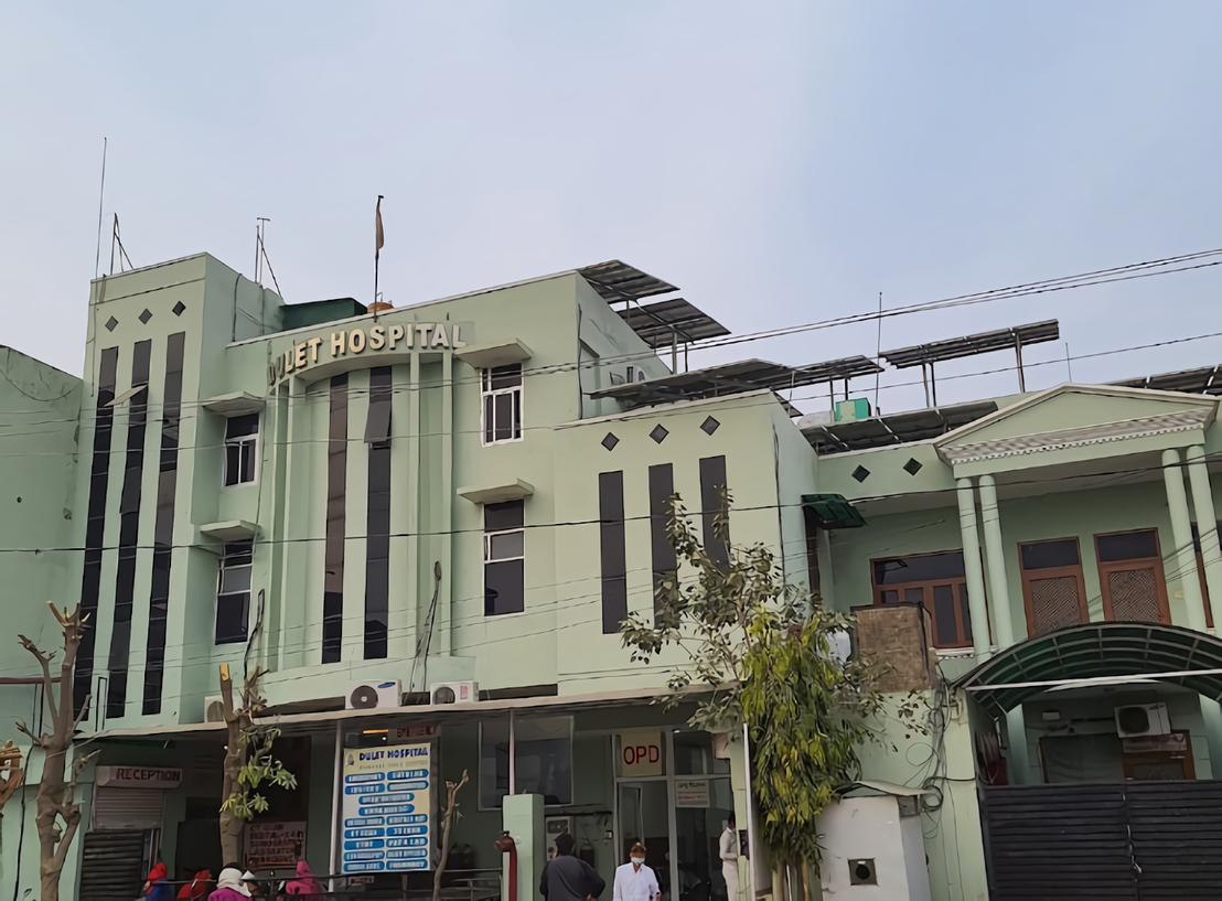 Dulet Hospital