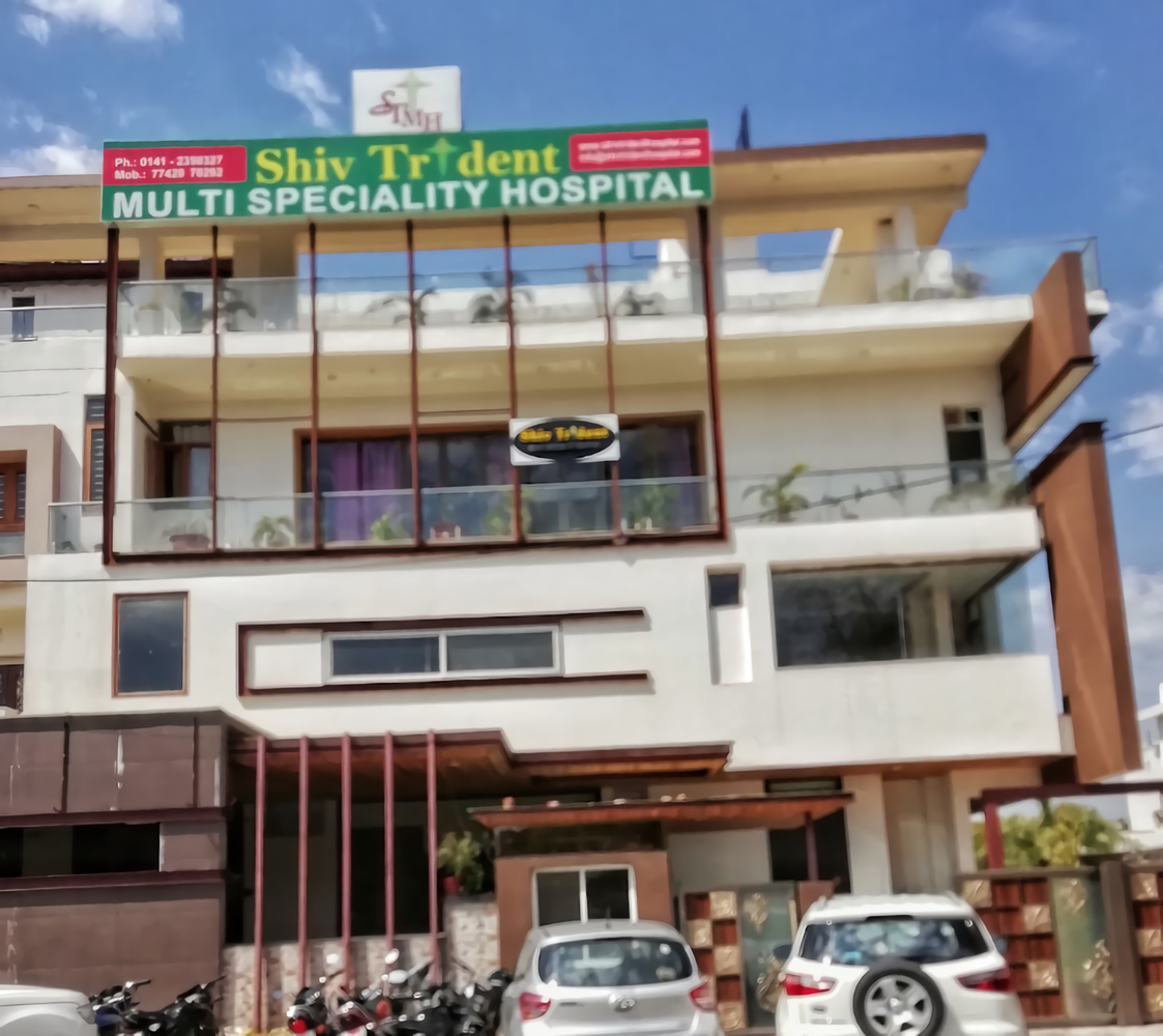 Shiv Trident Multi Speciality Hospital photo