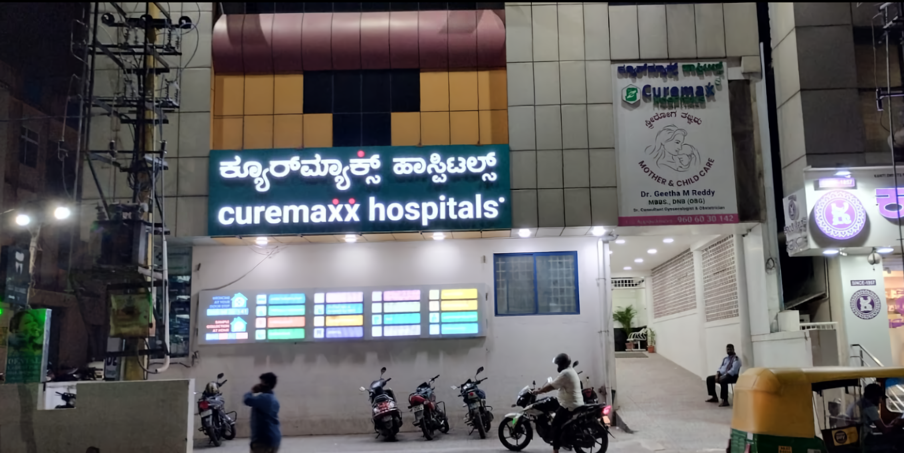 Curemaxx Hospitals photo