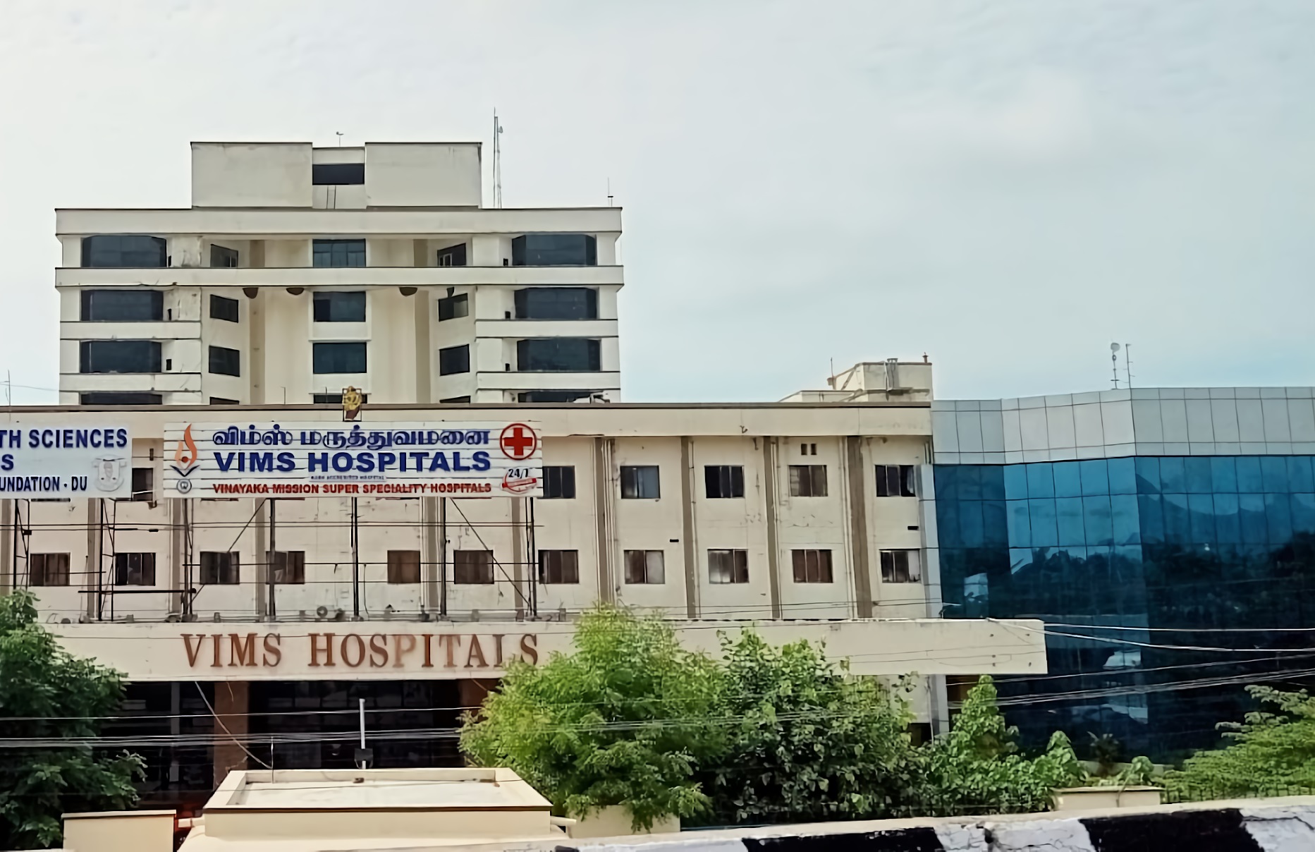 VIMS Hospital