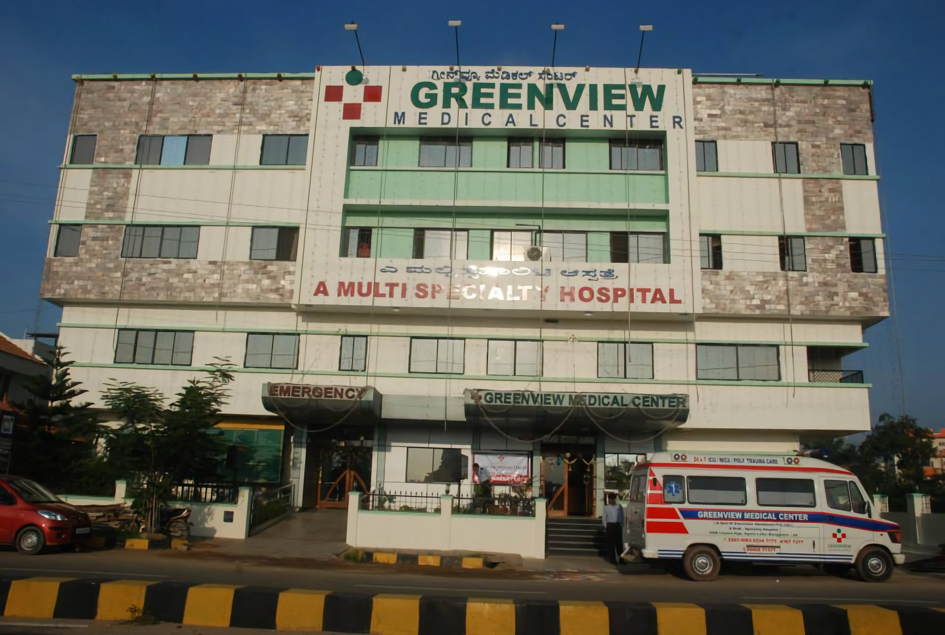 Greenview Medical Center-photo