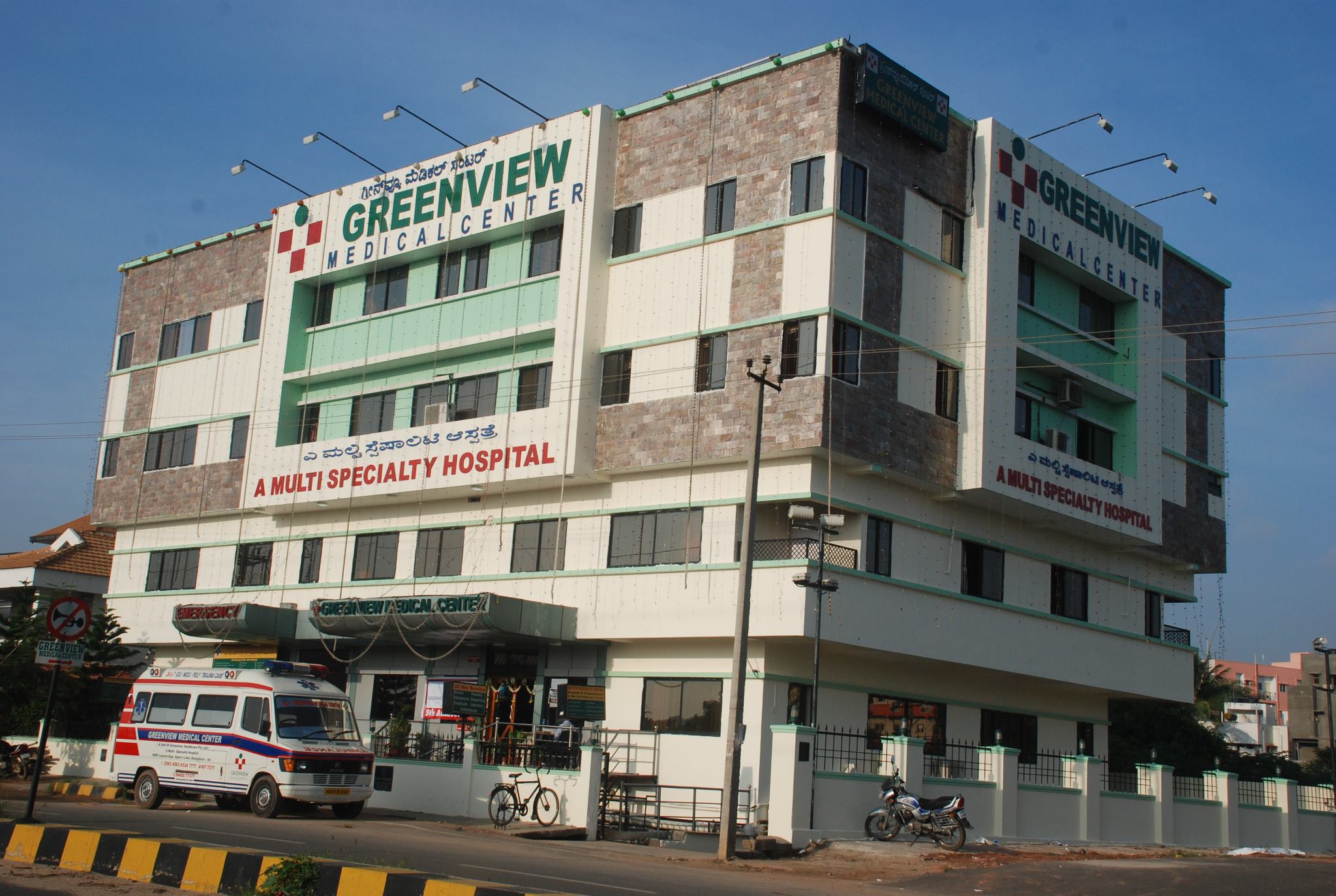 Greenview Medical Center-photo