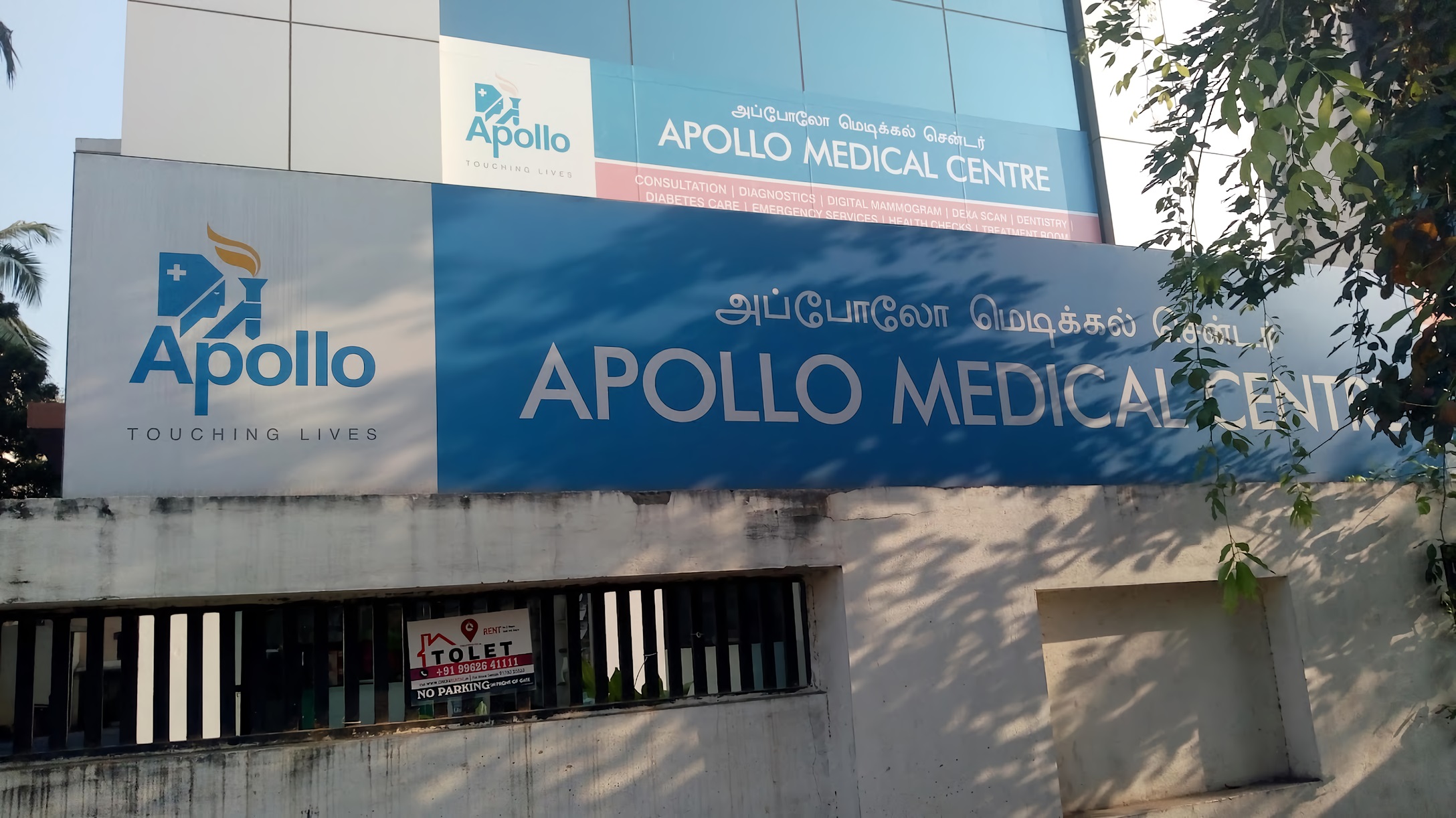 Apollo Clinic Anna Nagar