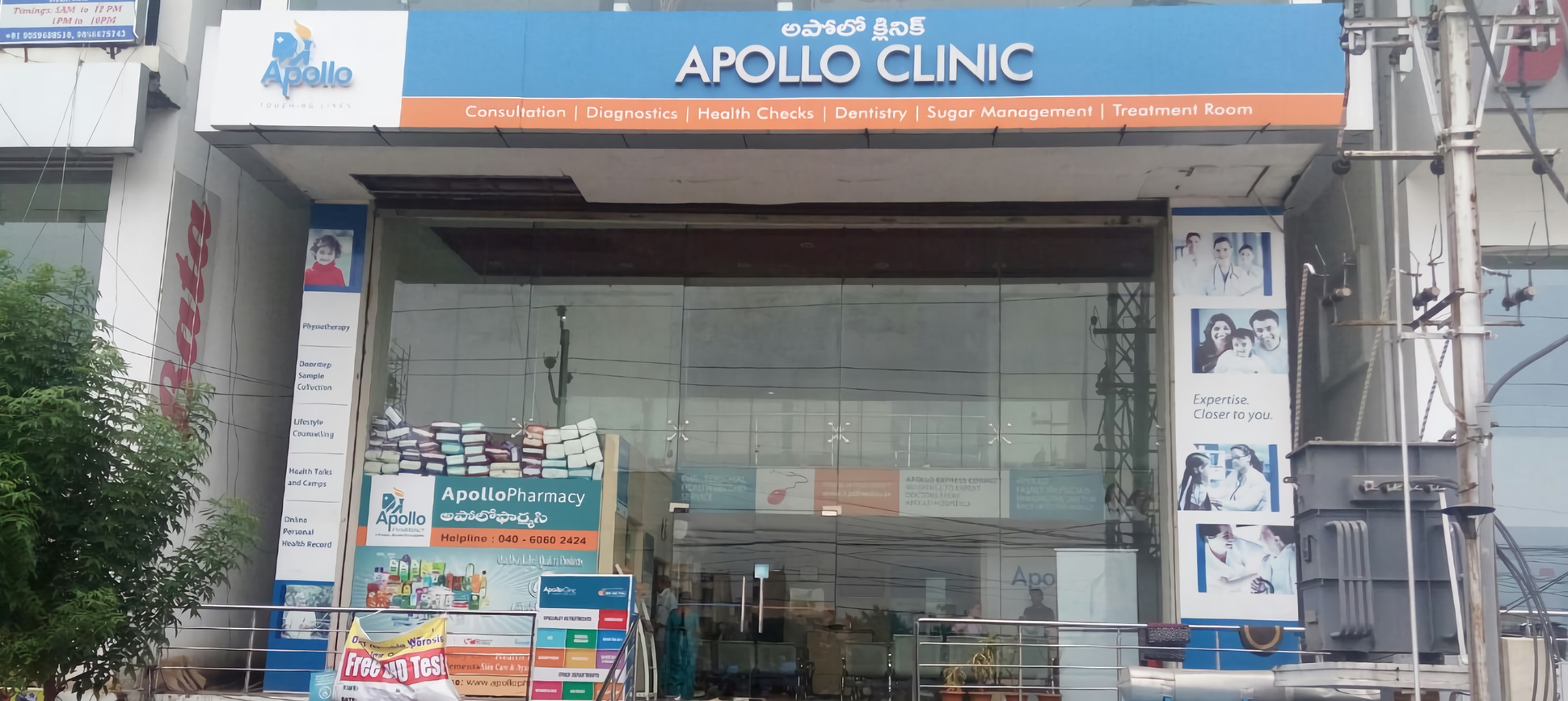 Apollo Clinic - Chanda Nagar-photo