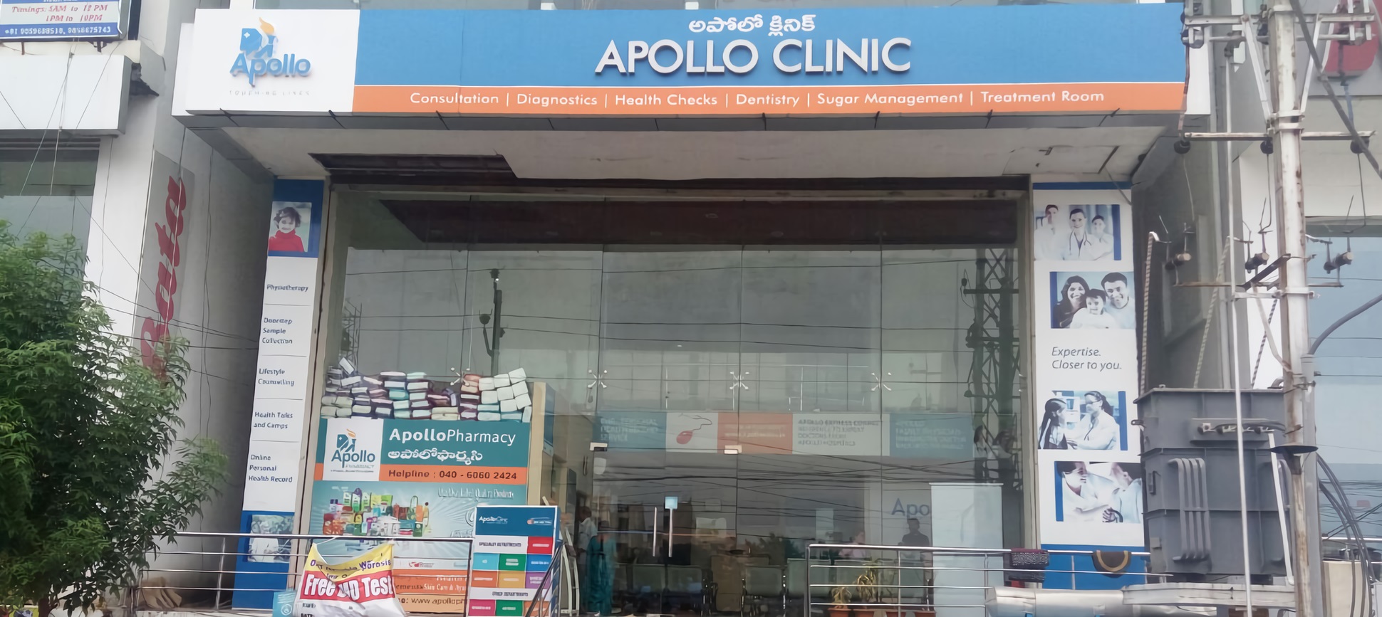 Apollo Clinic - Chanda Nagar