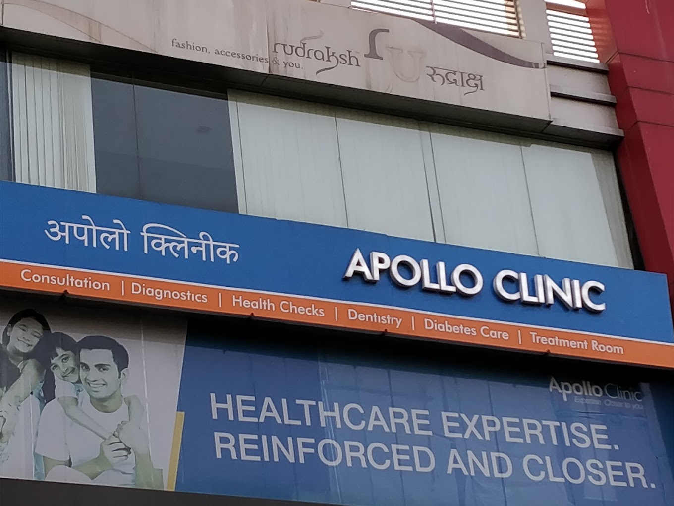 Apollo Clinic - Aundh