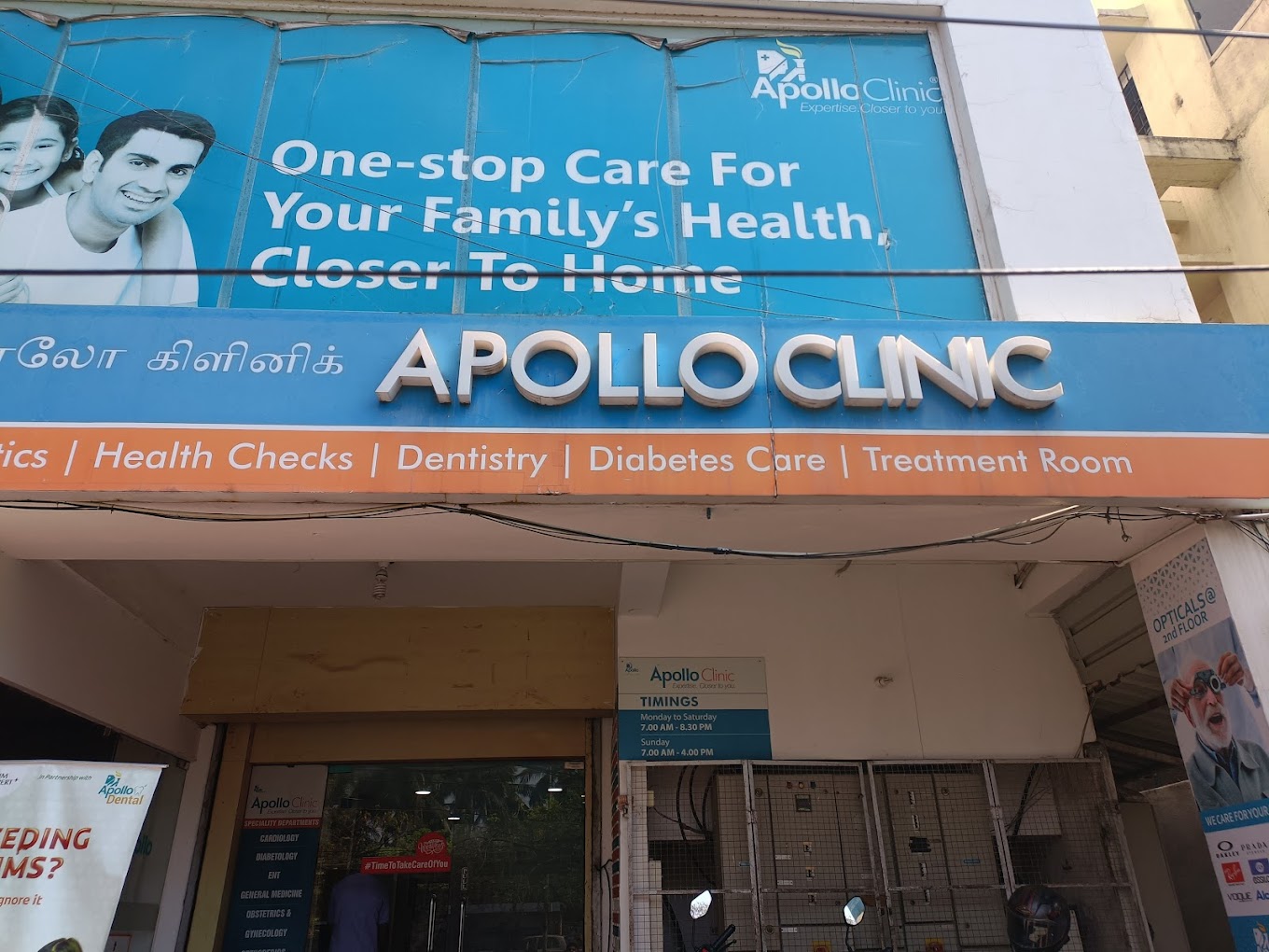 Apollo Clinic - Velachery