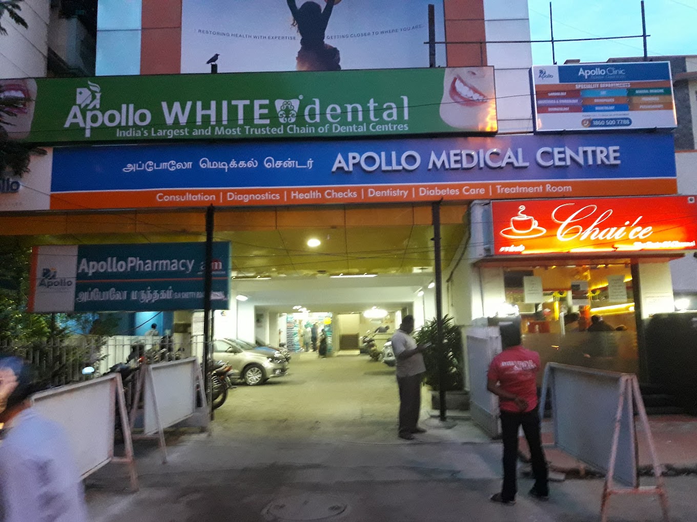 Apollo Clinic - T. Nagar