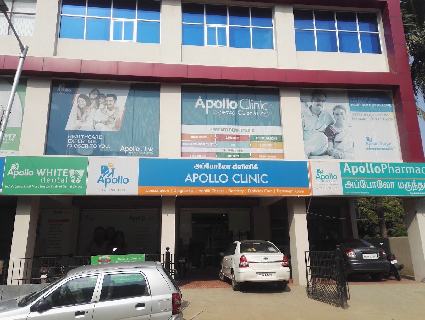 Apollo Clinic - Valasaravakkam-photo