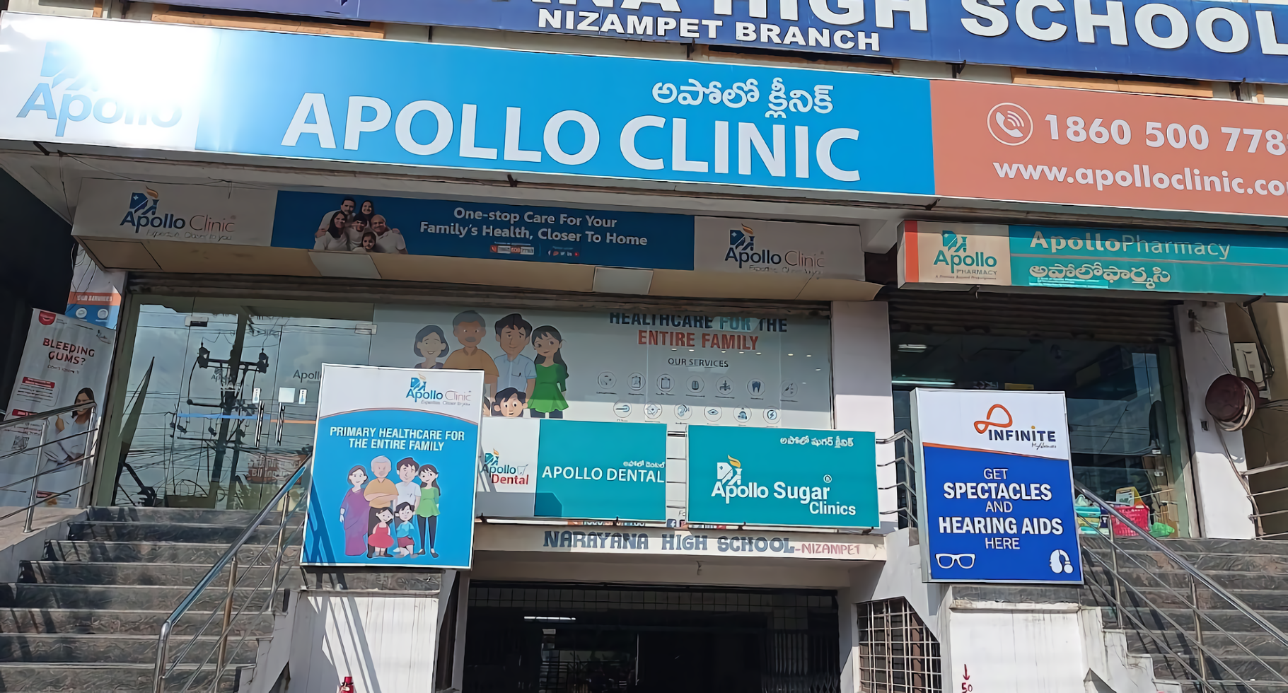 Apollo Clinic - Nizampet