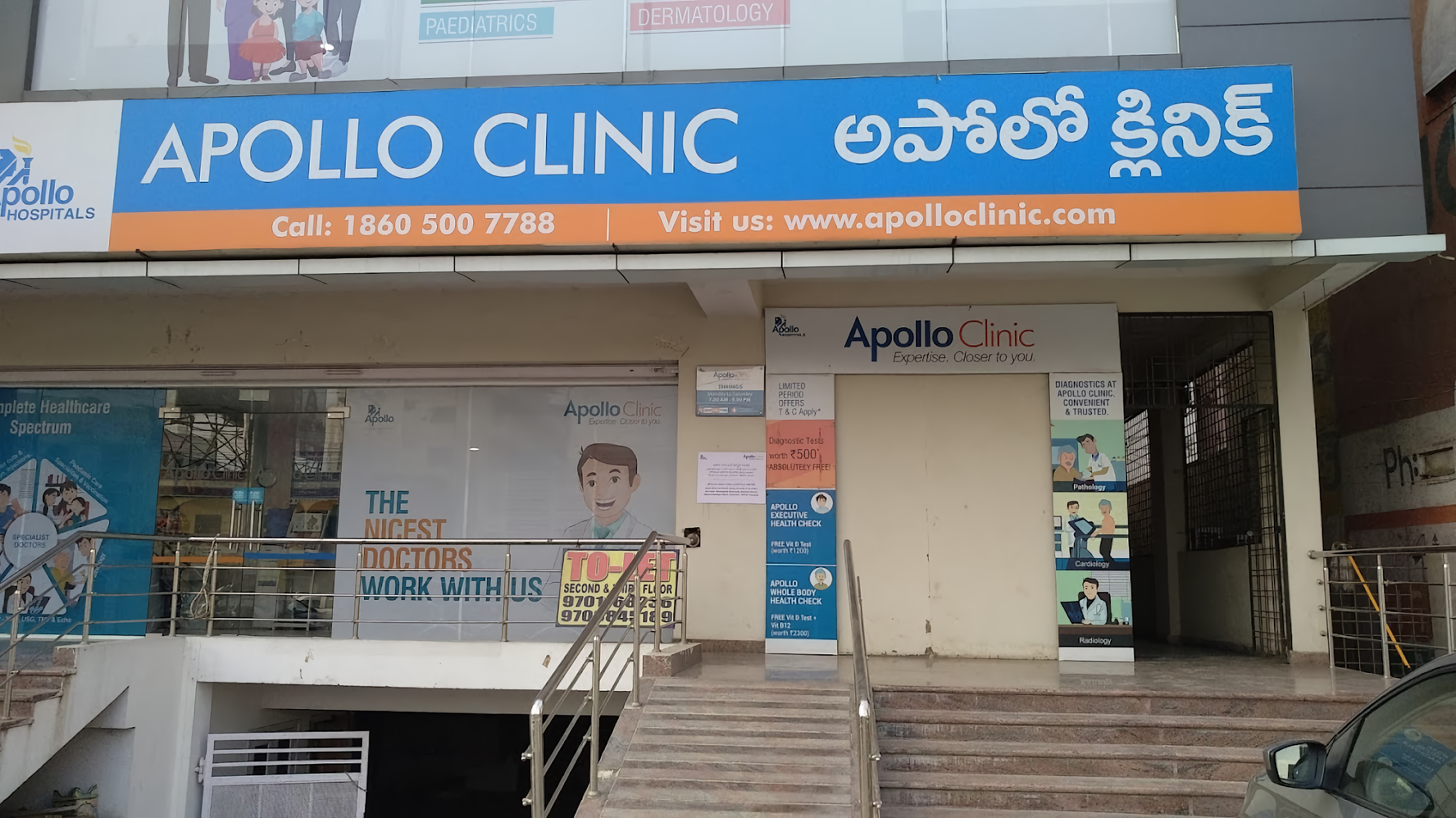 Apollo Clinics - Uppal